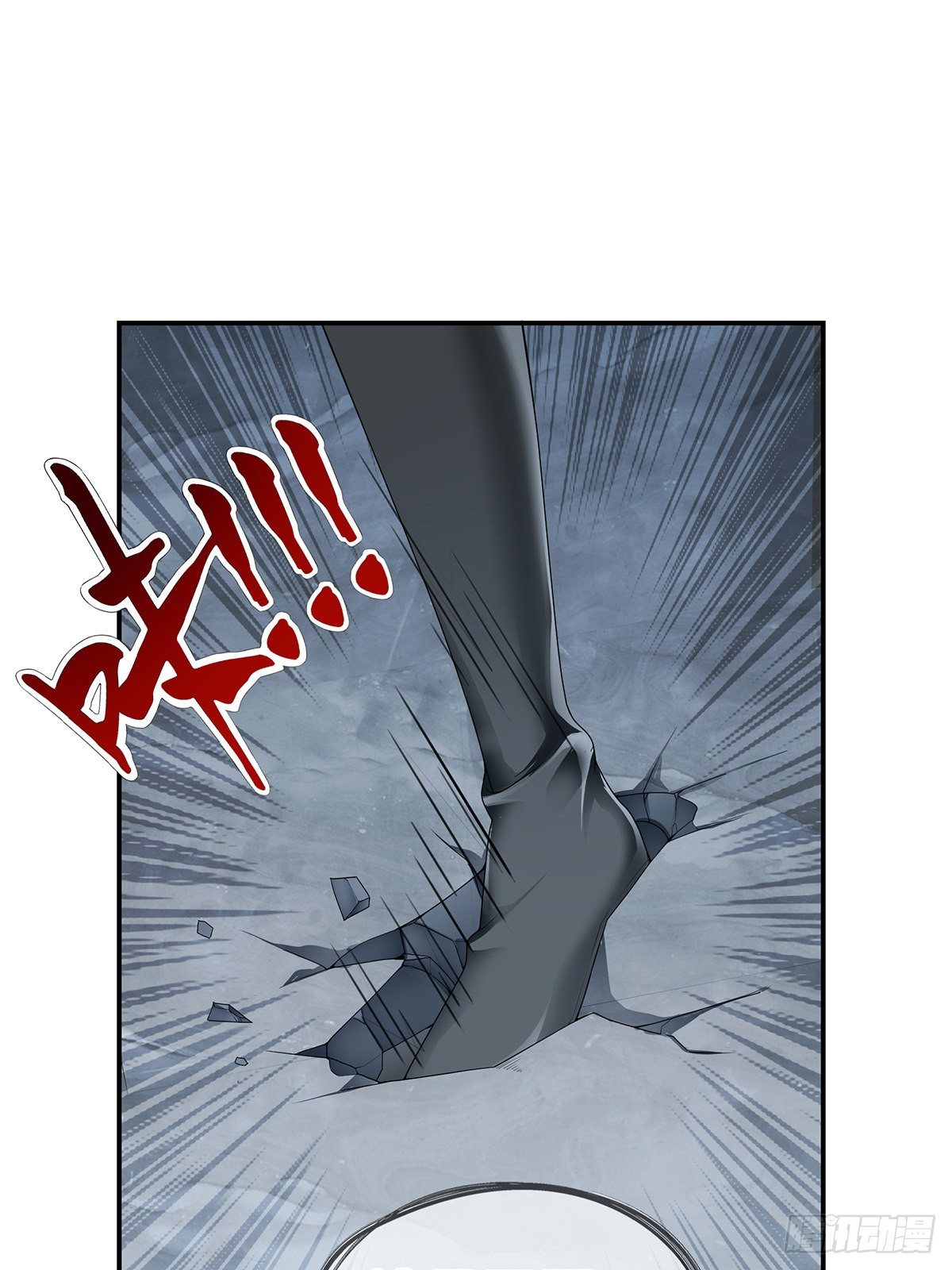 天罚-第43话