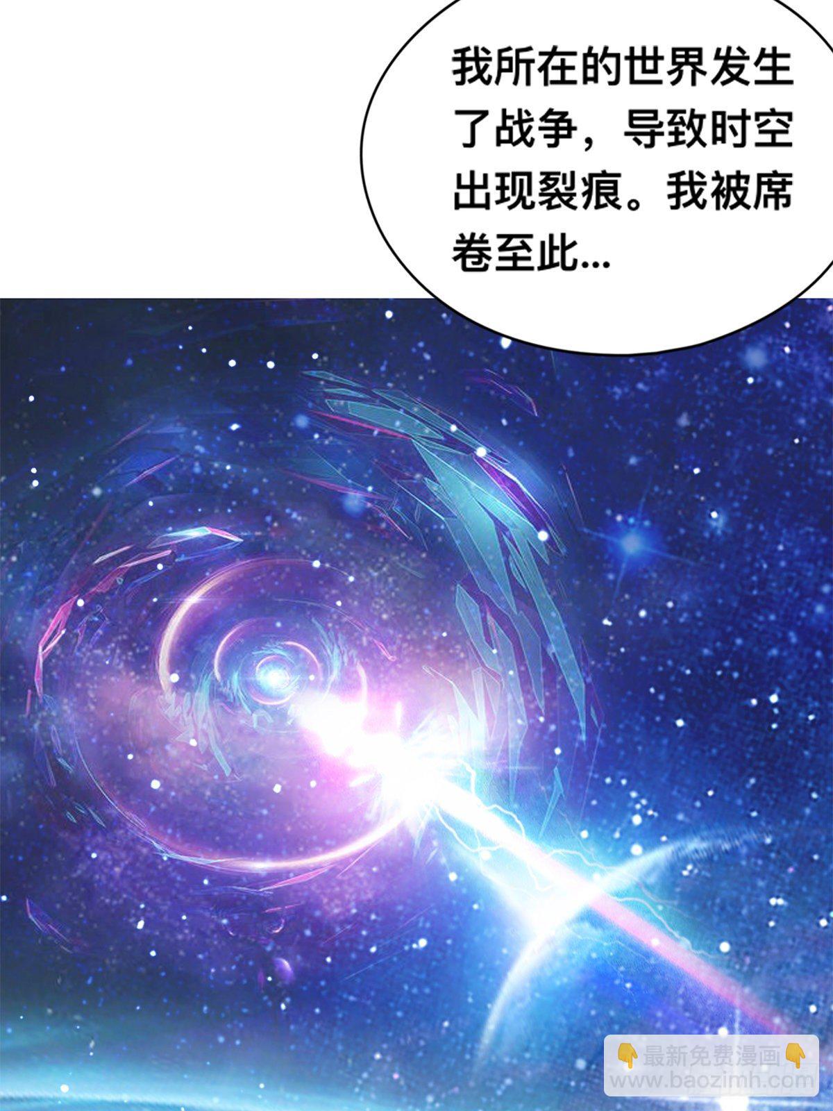 天罚-第43话