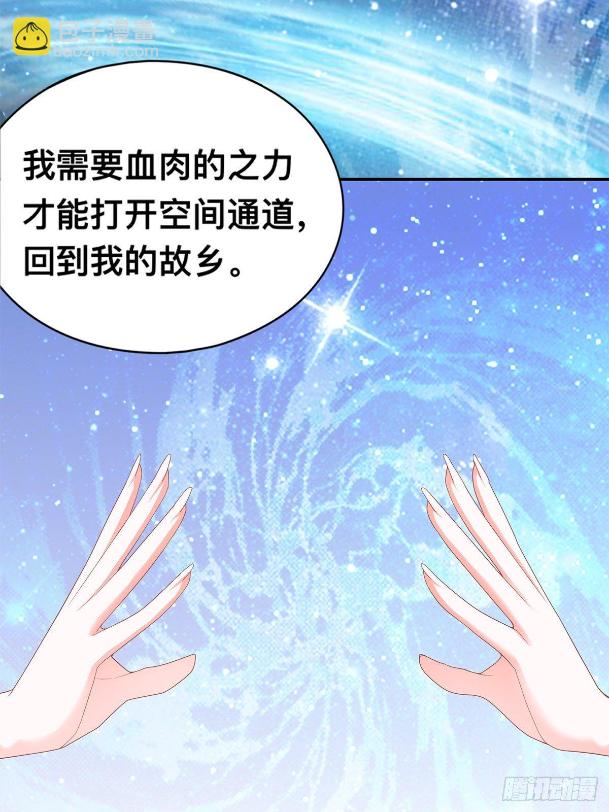 天罚-第43话