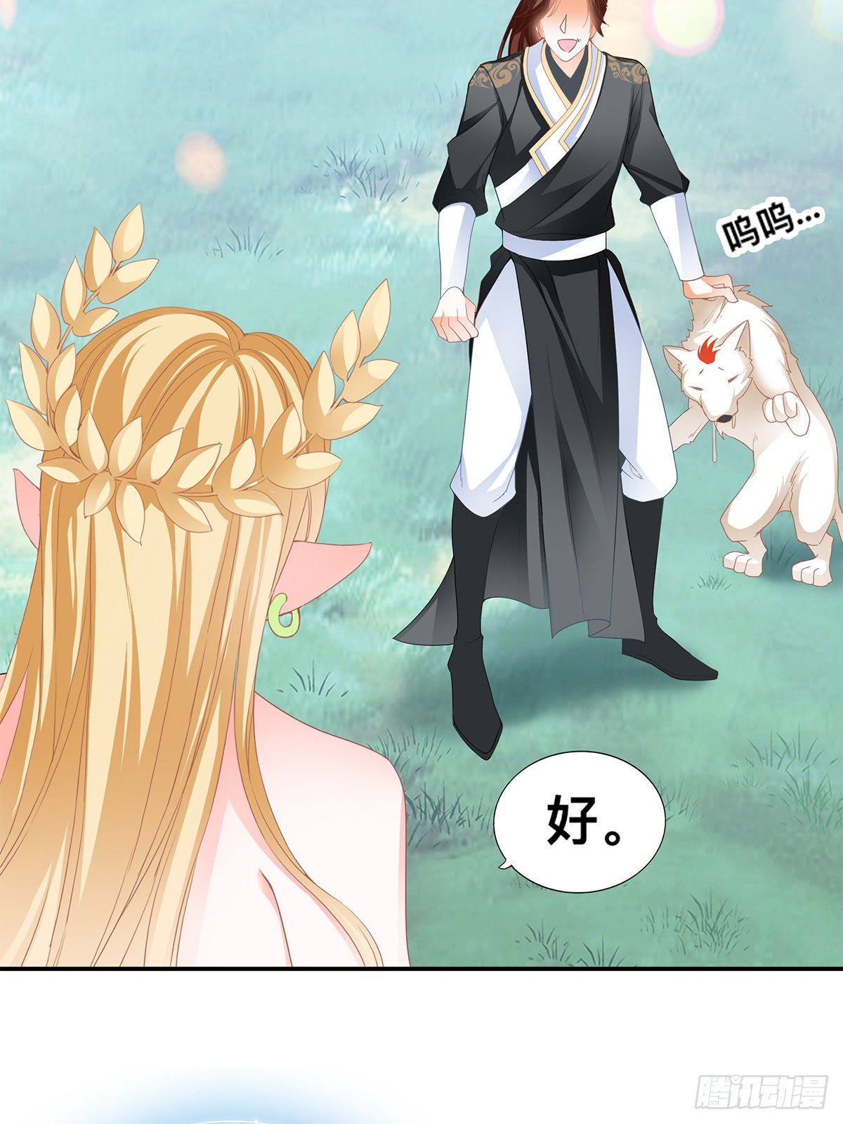 血祭结界-第45话