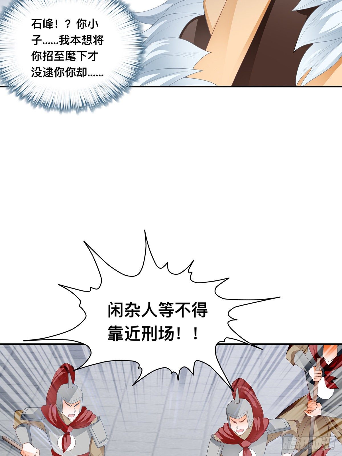 云奇退会-第47话