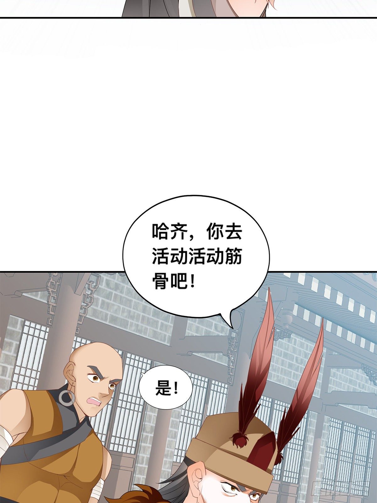 云奇退会-第47话