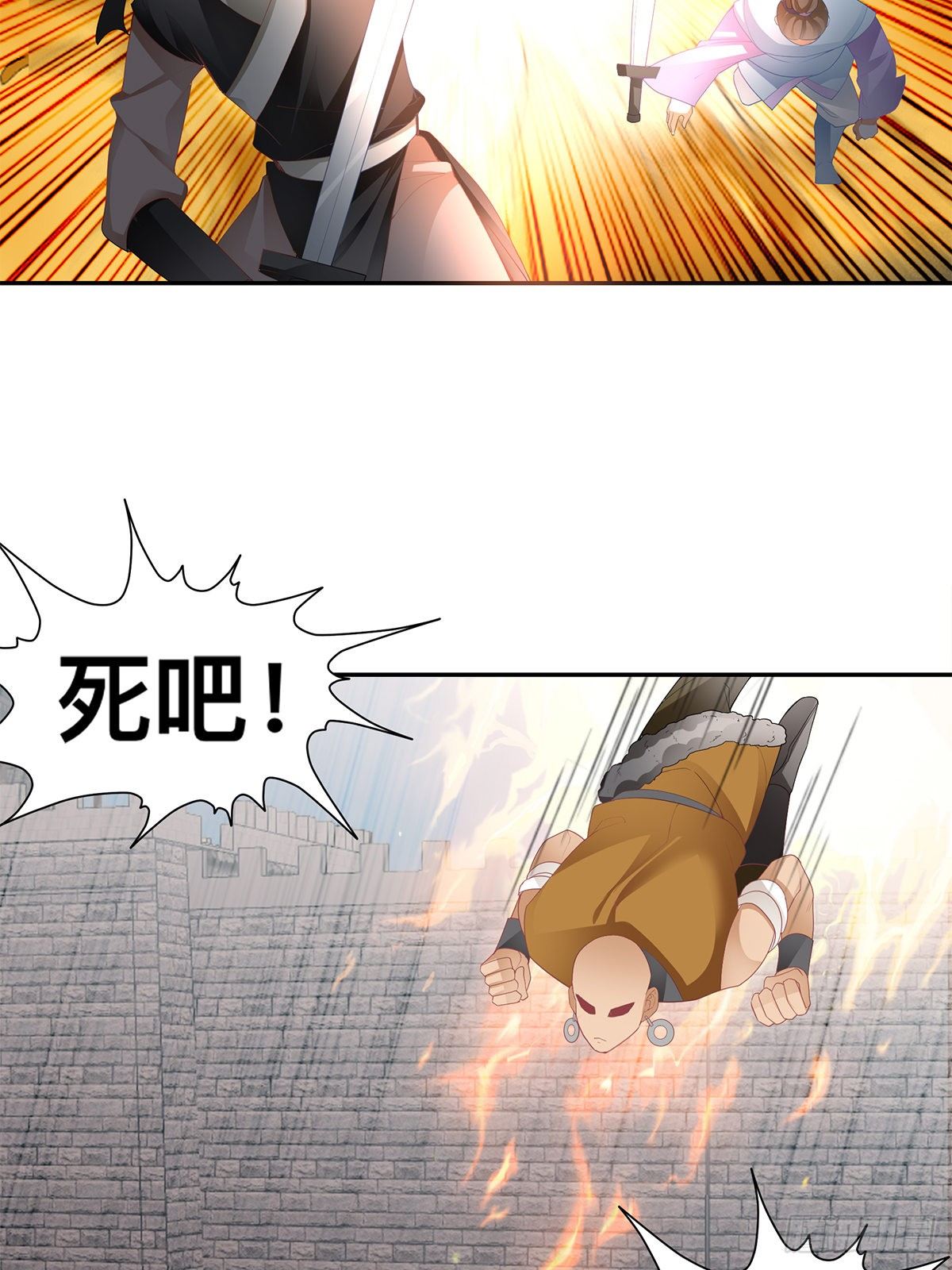 云奇退会-第47话