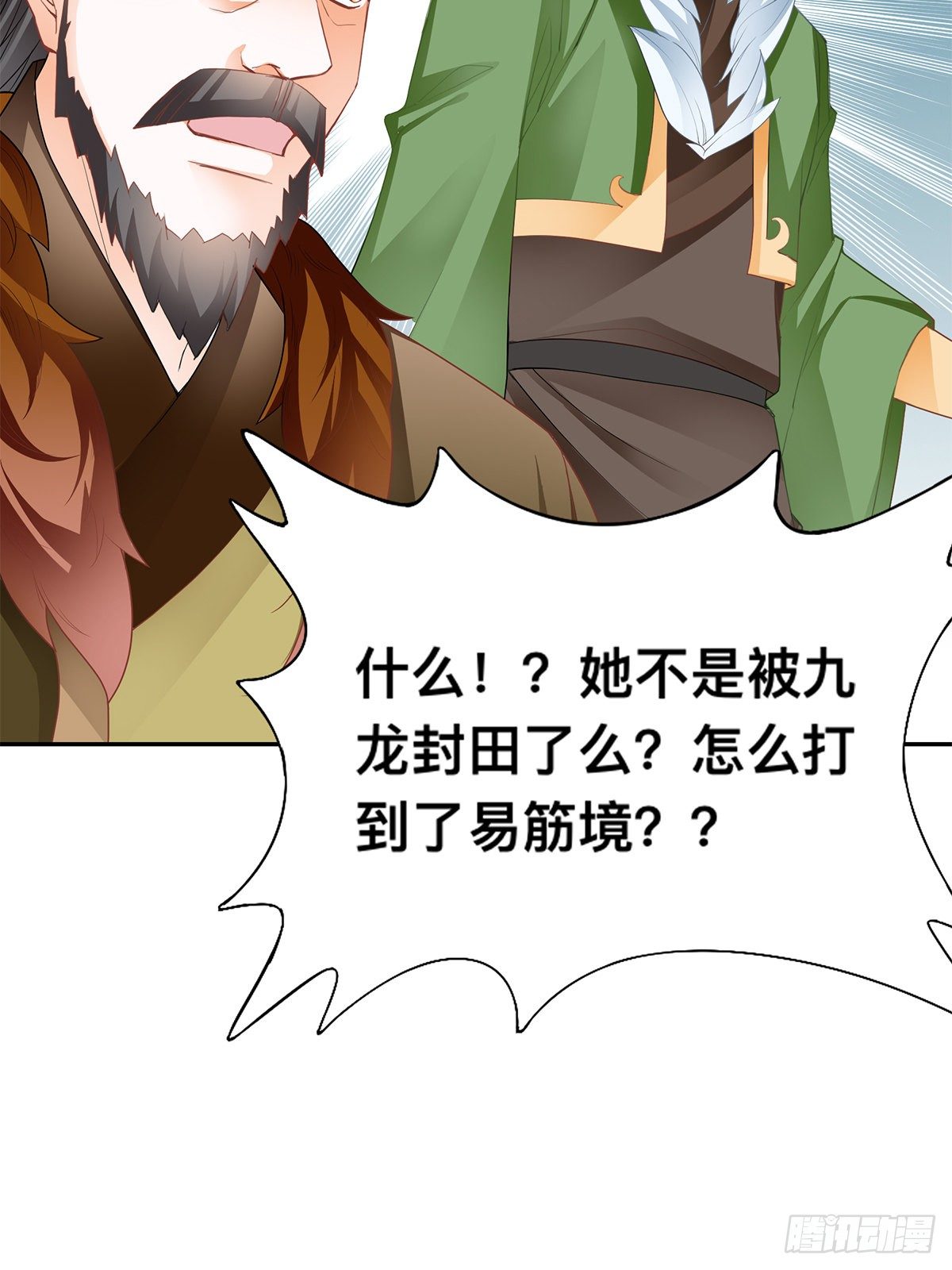 云奇退会-第47话