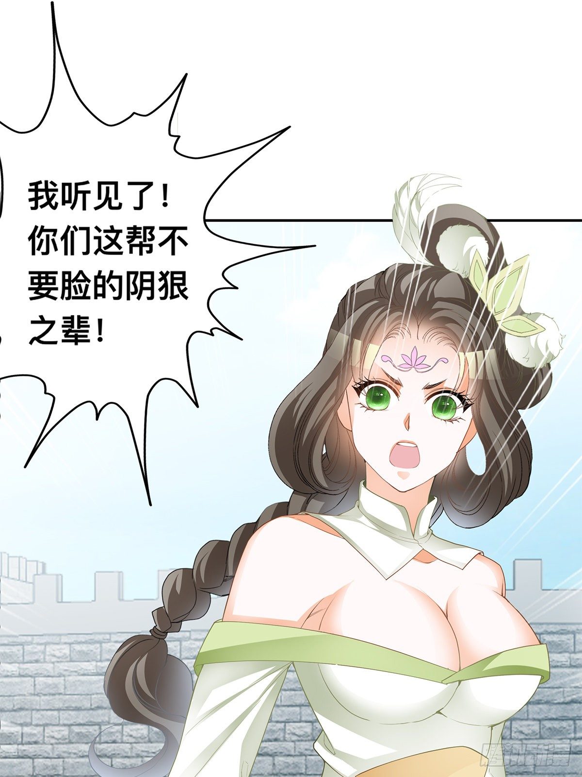 云奇退会-第47话