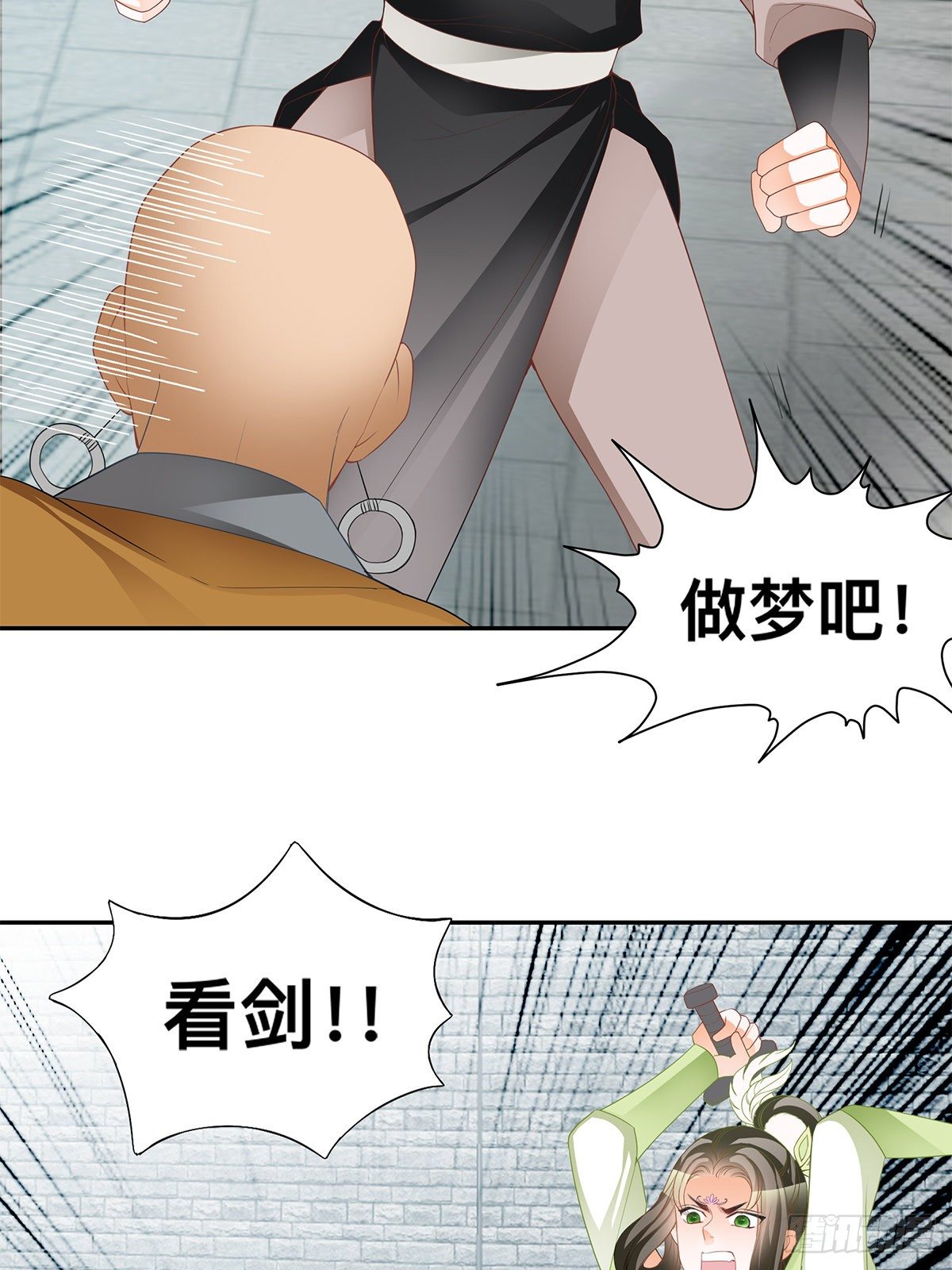 云奇退会-第47话