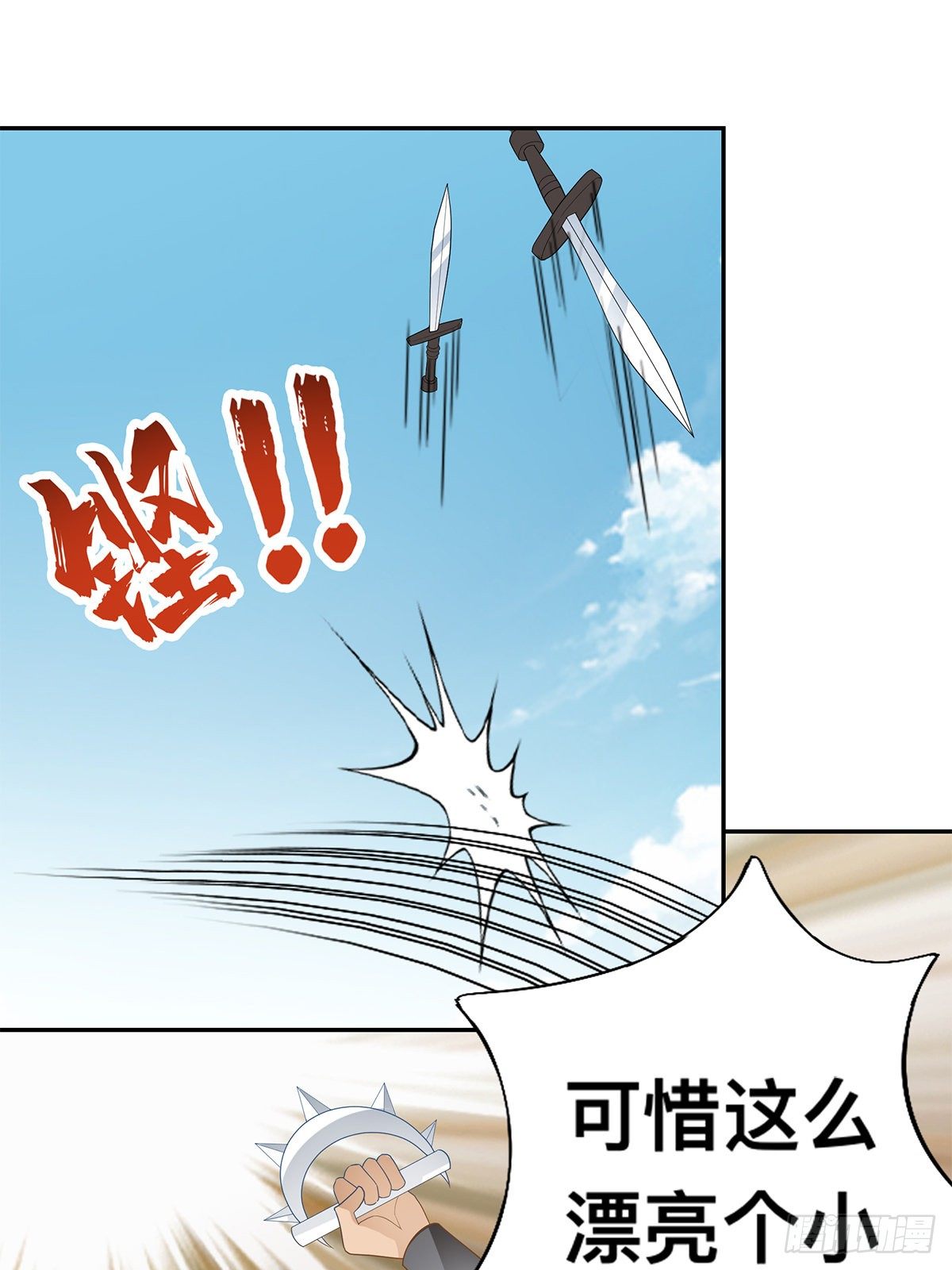 云奇退会-第47话