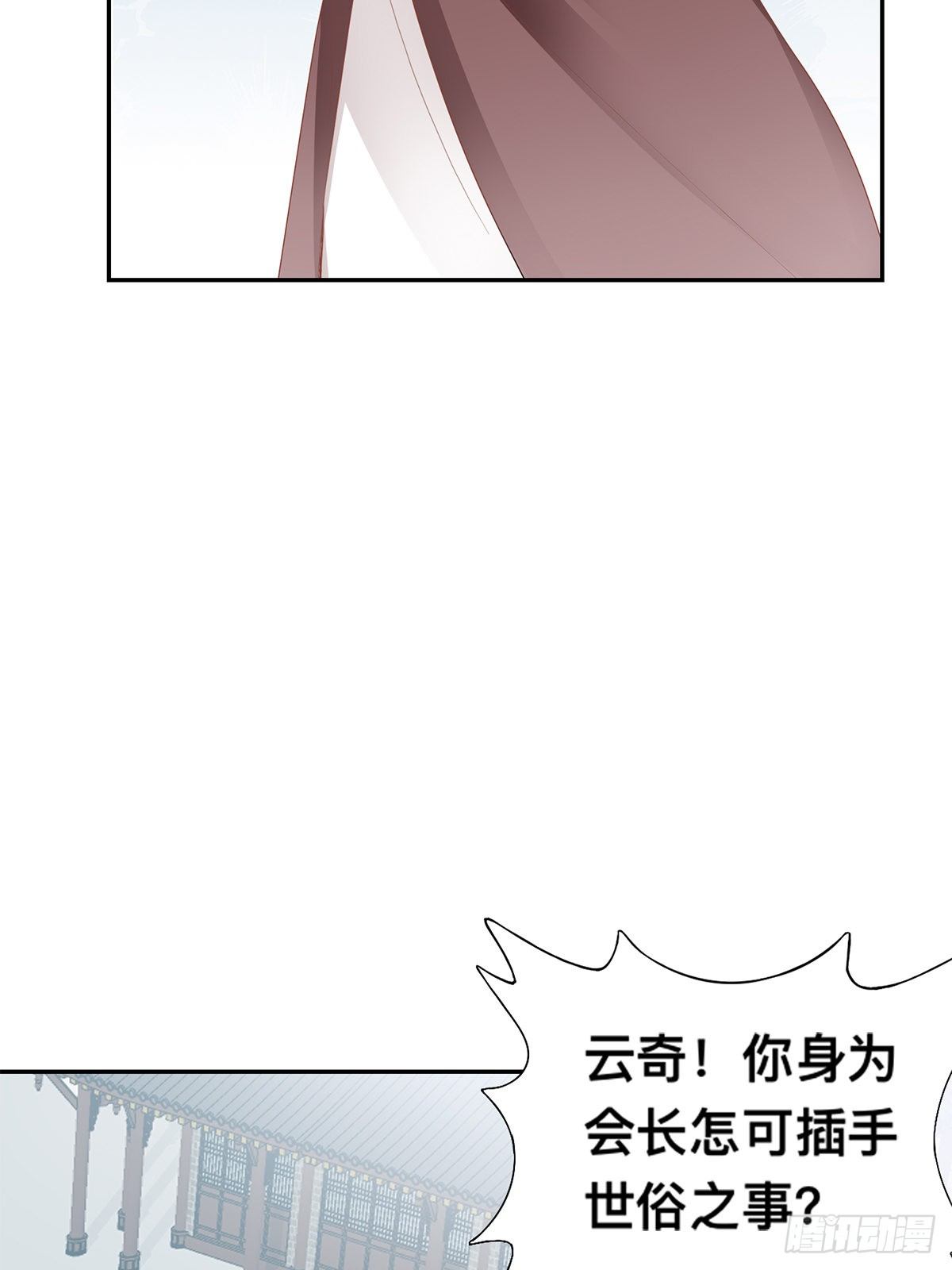 云奇退会-第47话