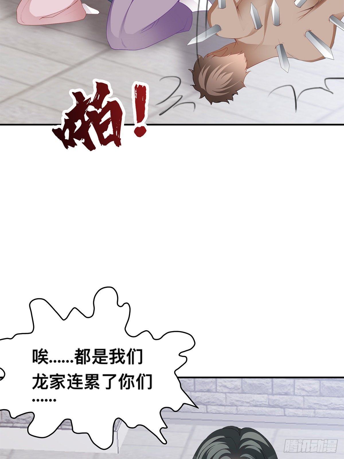 云奇退会-第47话