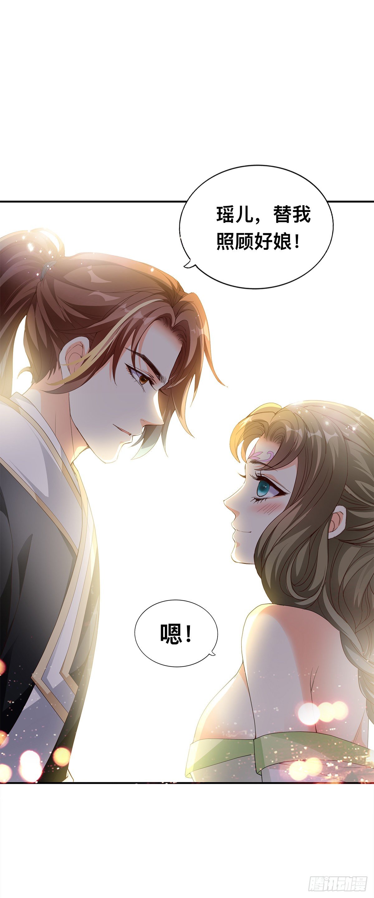击杀英侯-第49话