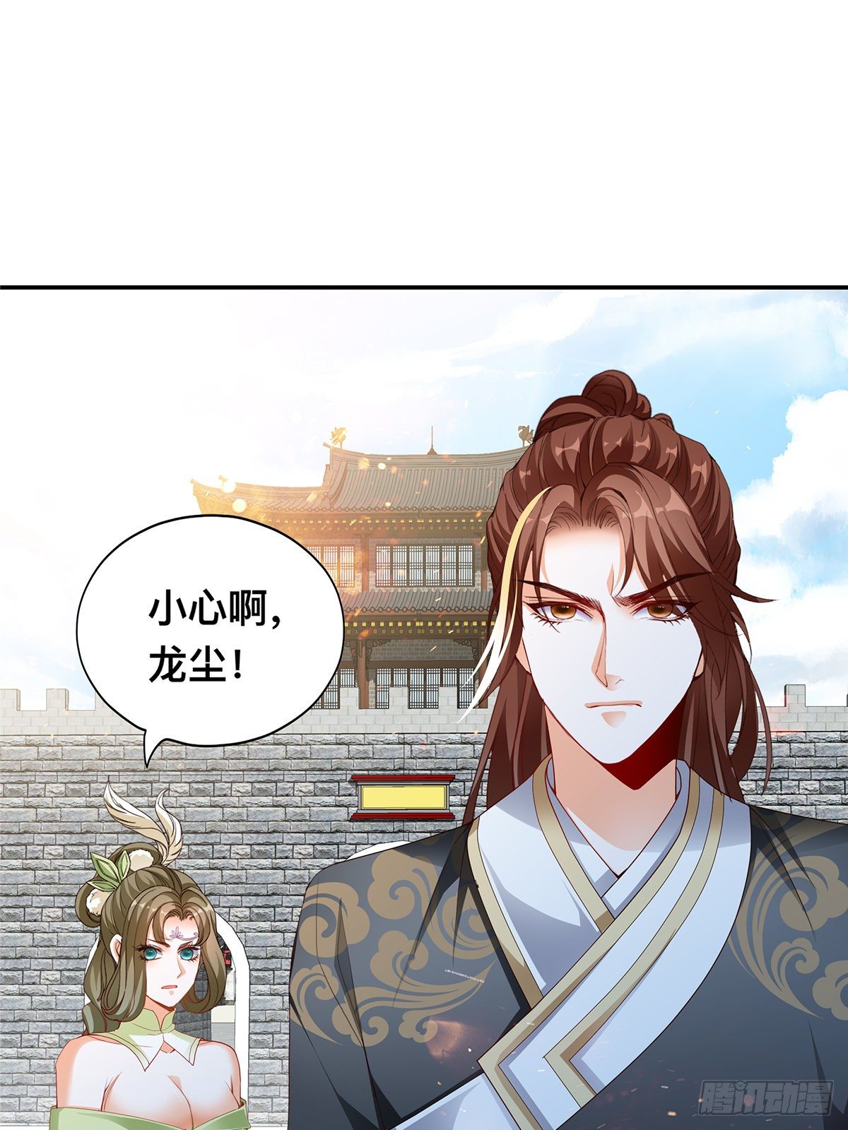 击杀英侯-第49话
