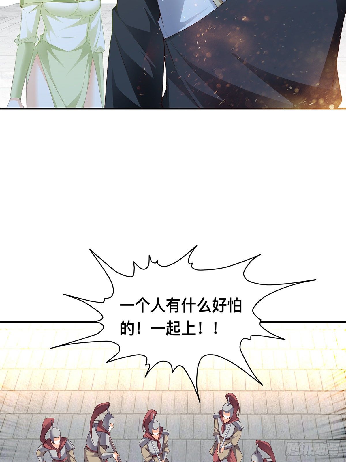 击杀英侯-第49话