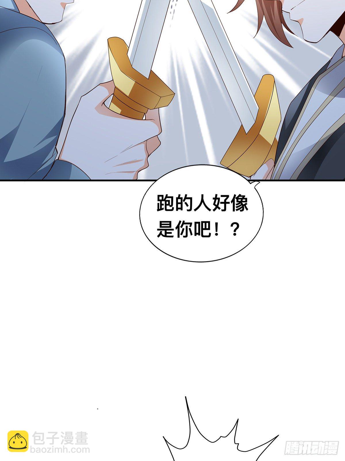 击杀英侯-第49话