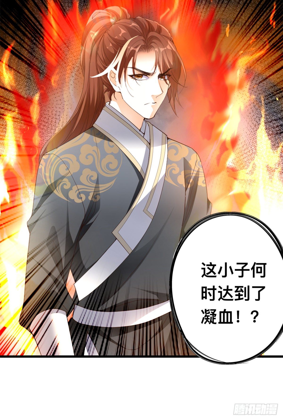 击杀英侯-第49话