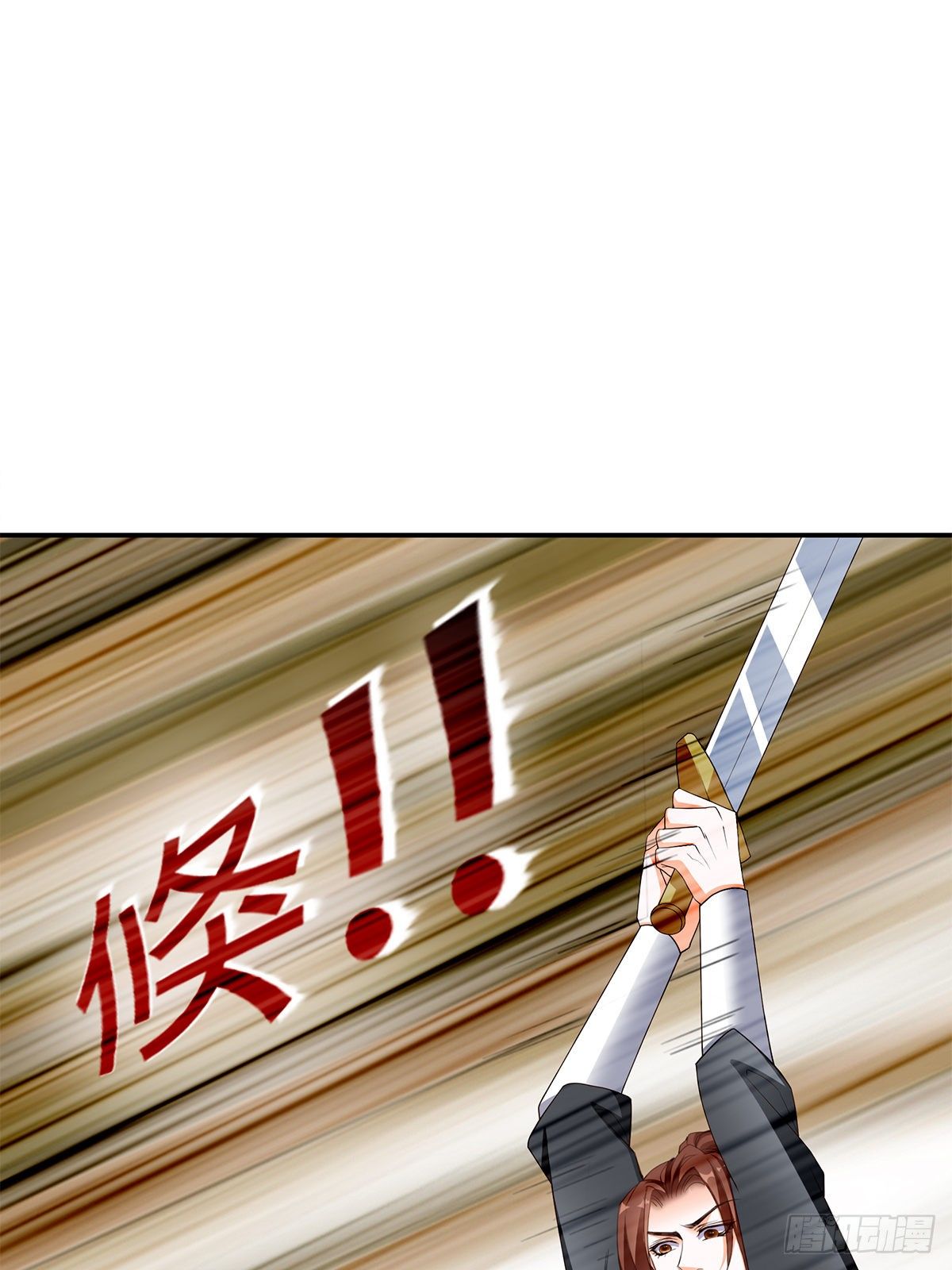 击杀英侯-第49话