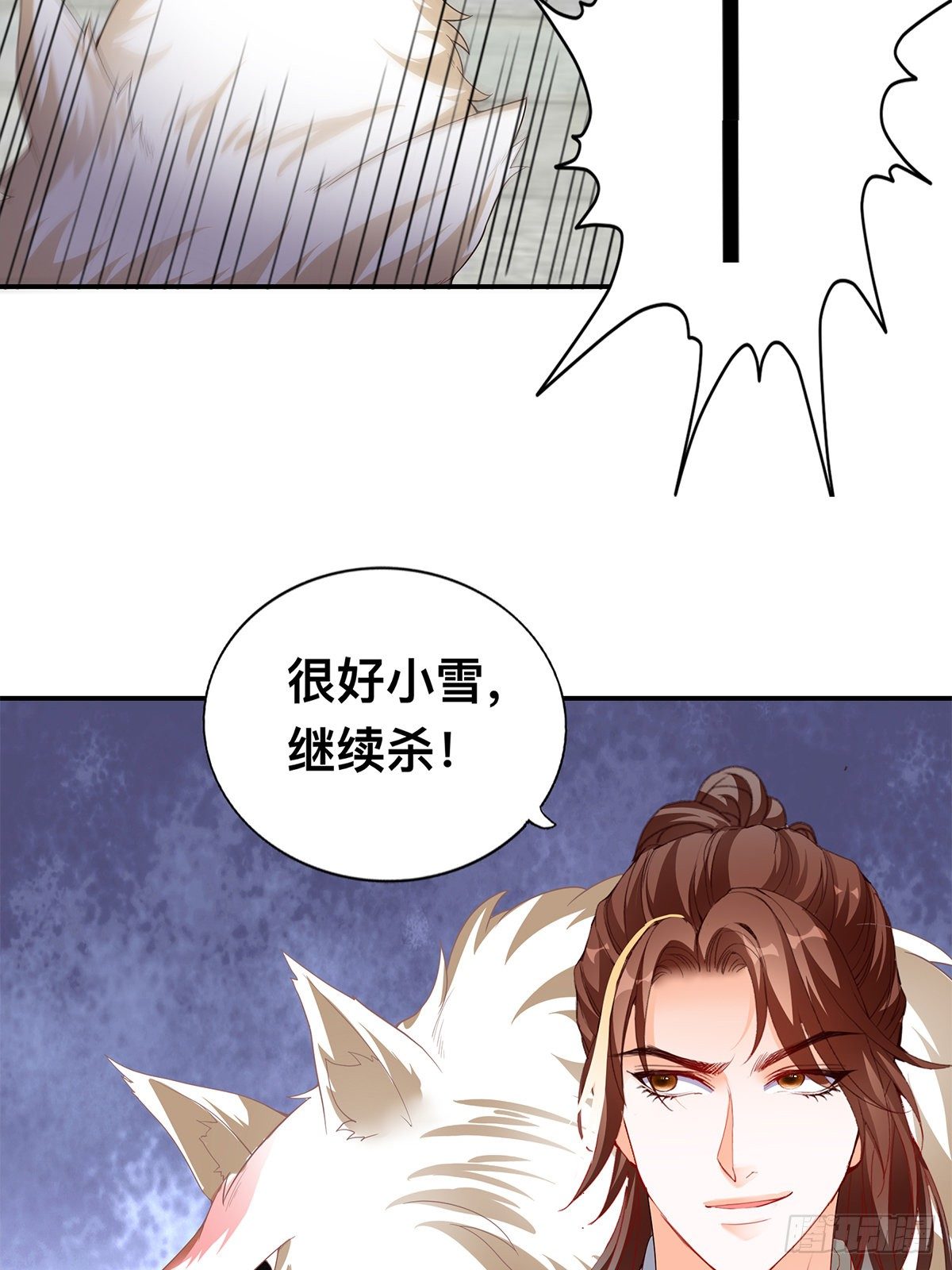 击杀英侯-第49话
