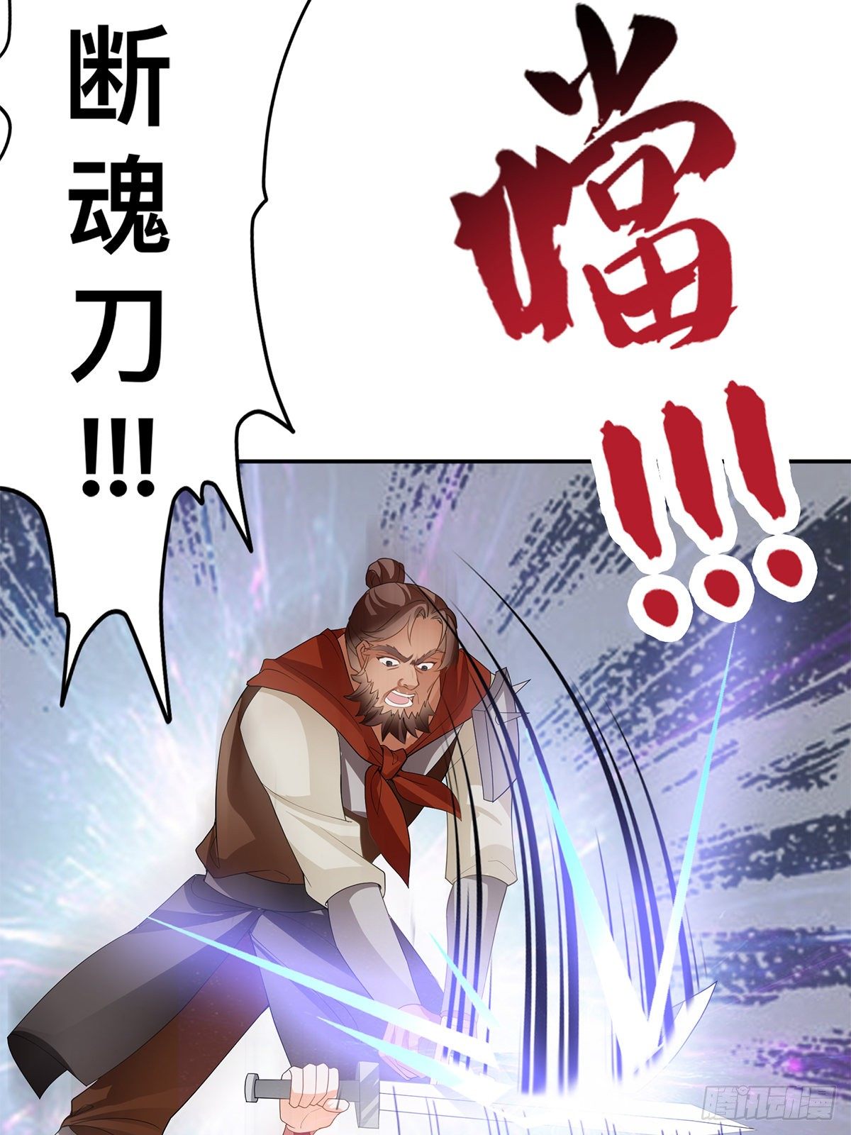 恐怖洛方-第51话