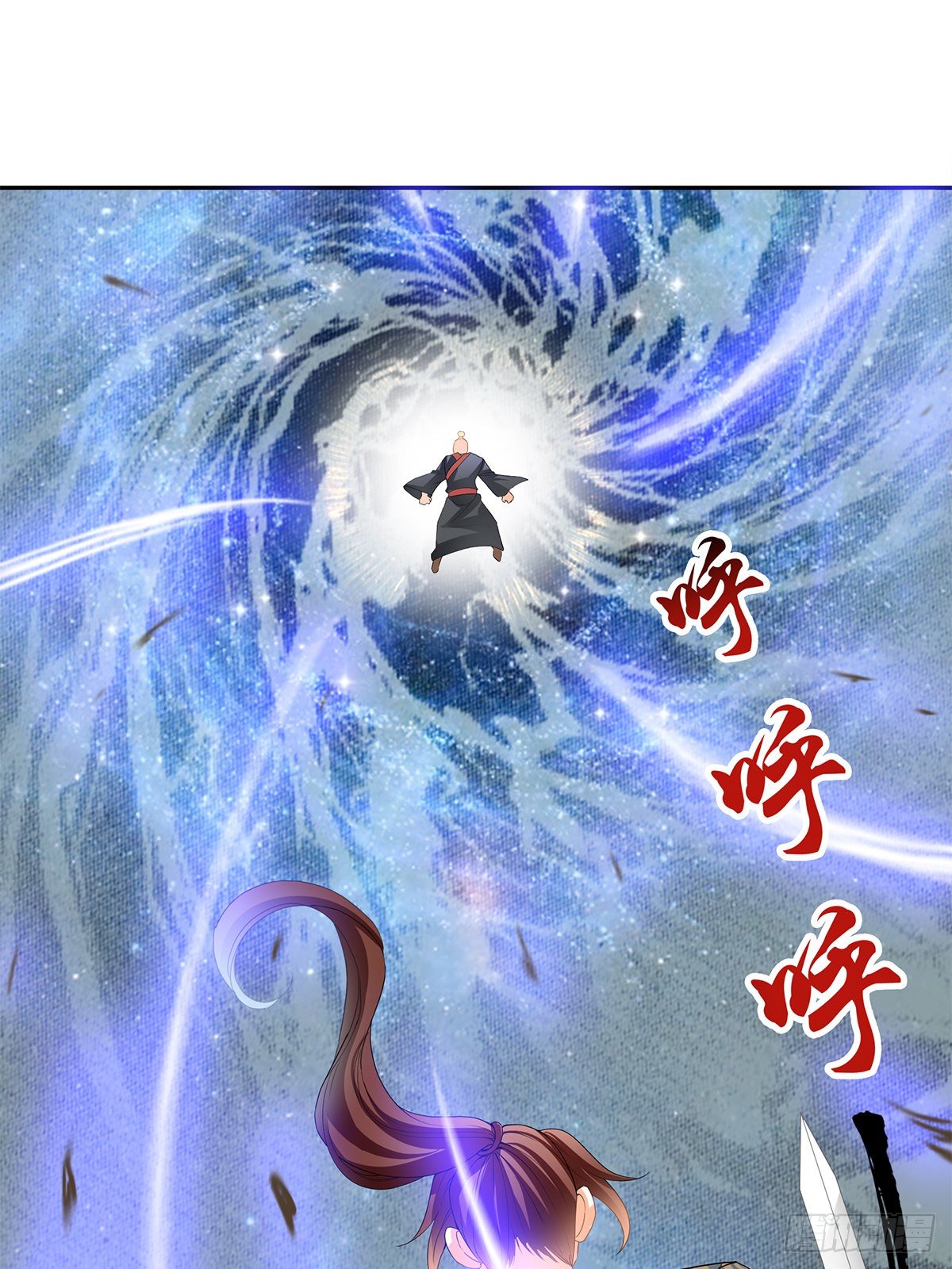 恐怖洛方-第51话