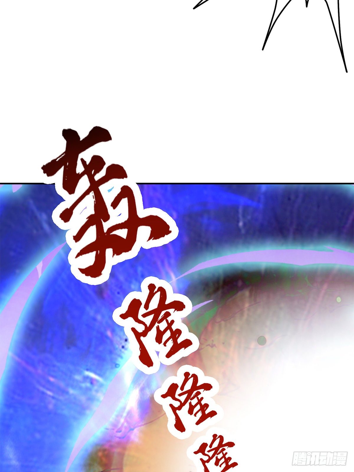 恐怖洛方-第51话