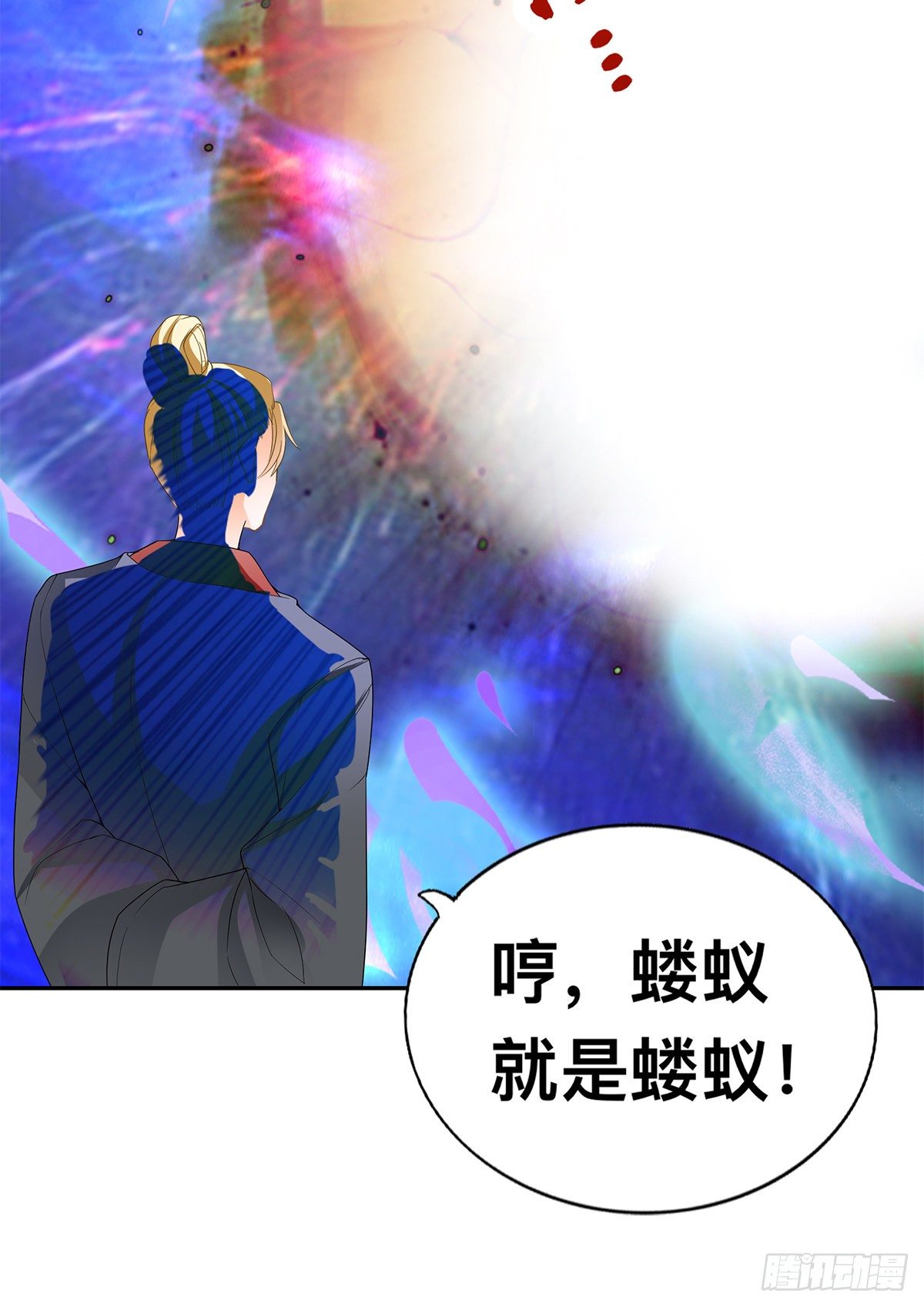 恐怖洛方-第51话