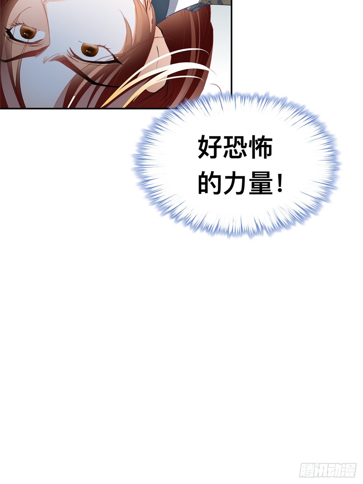恐怖洛方-第51话