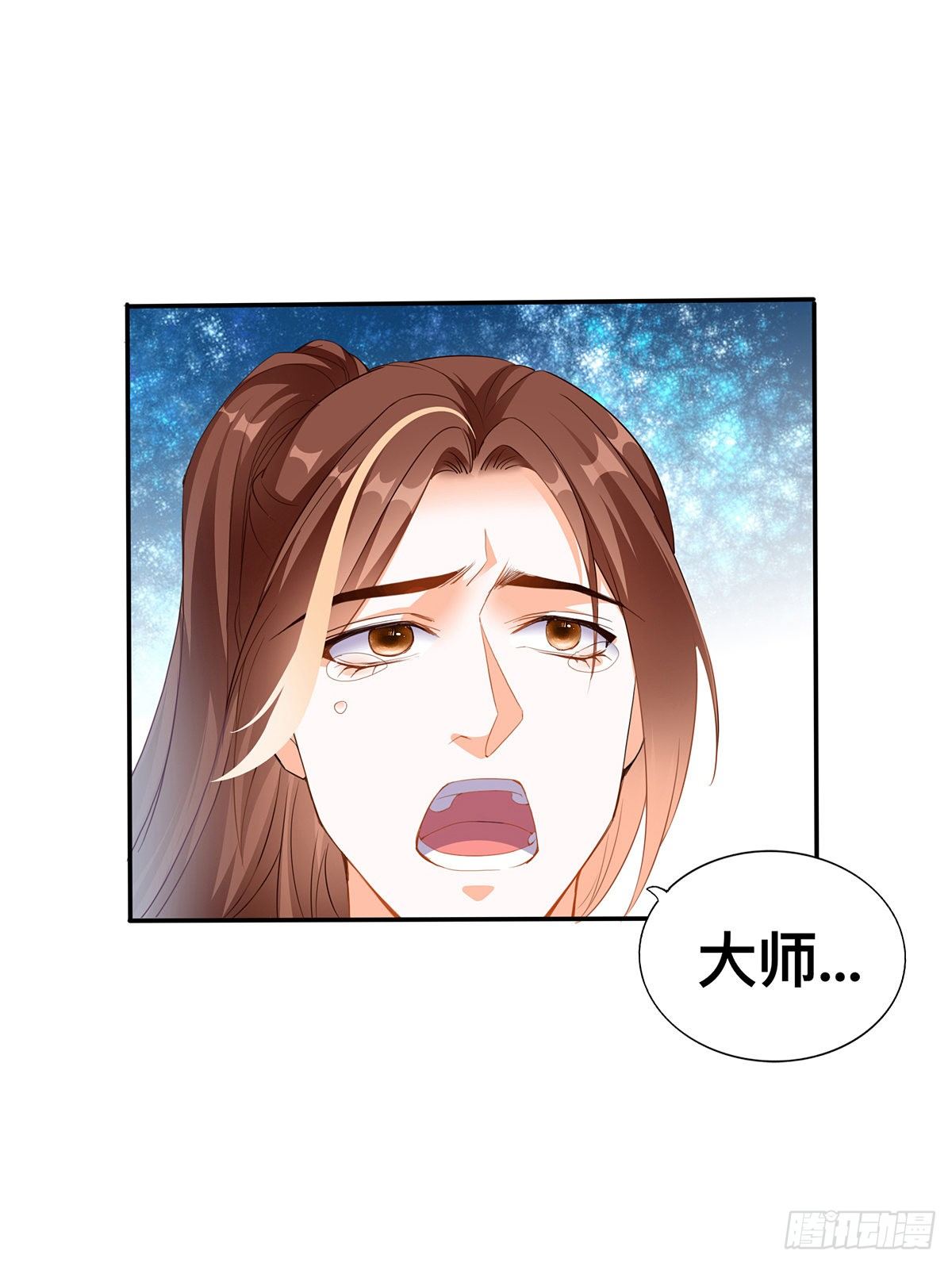 永别云奇-第53话