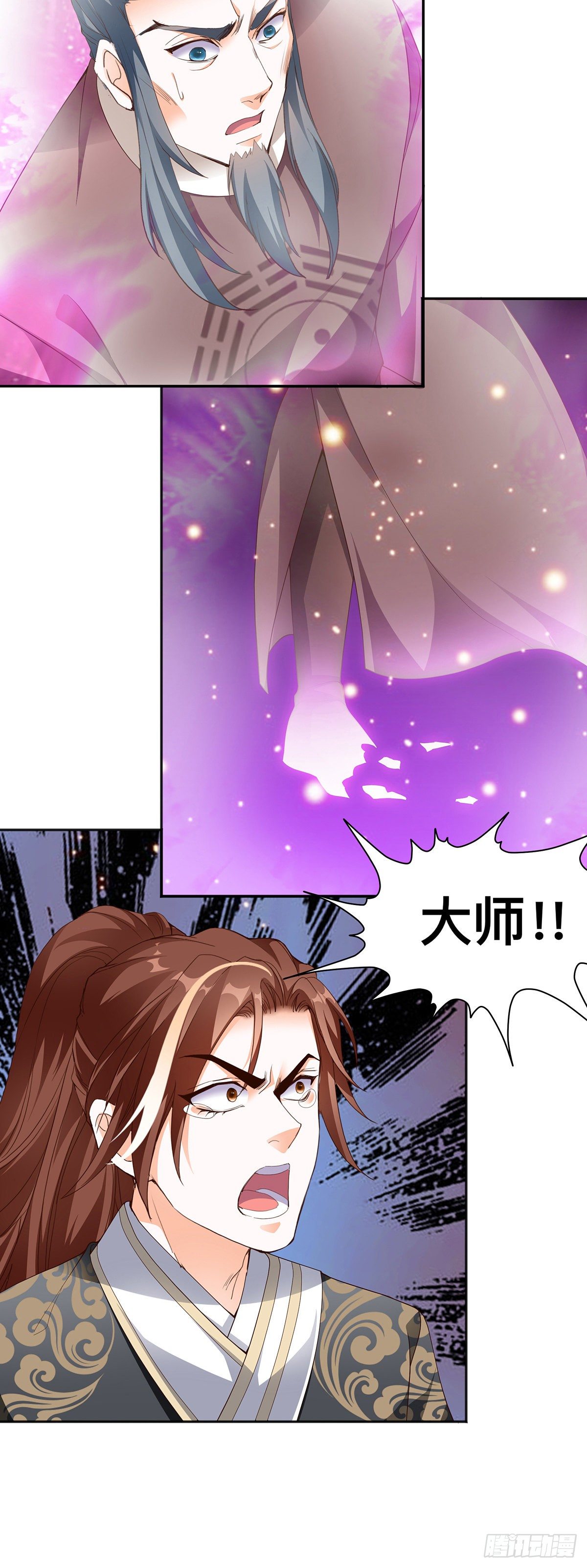 永别云奇-第53话