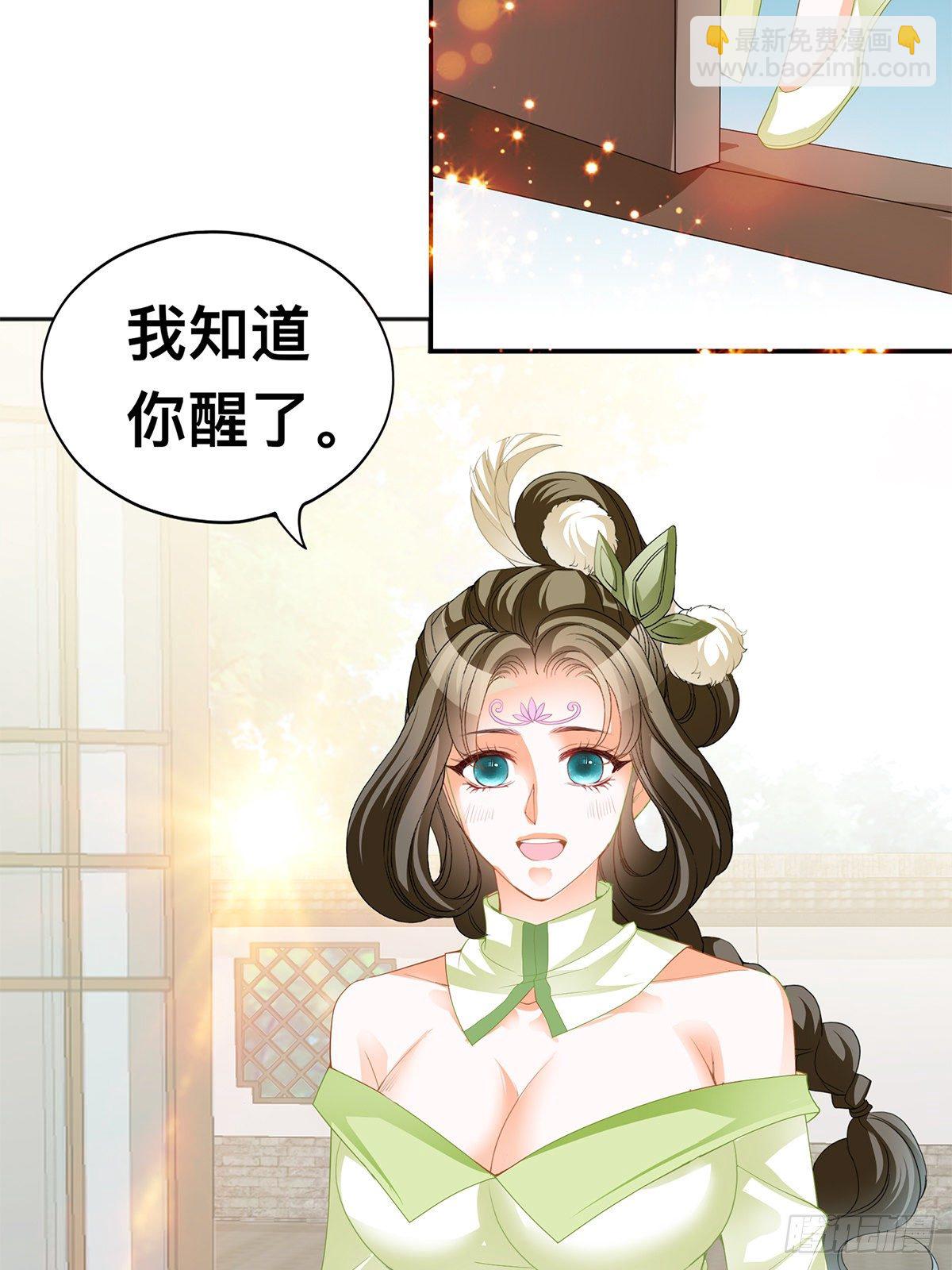 龙尘，我们在一起吧-第55话