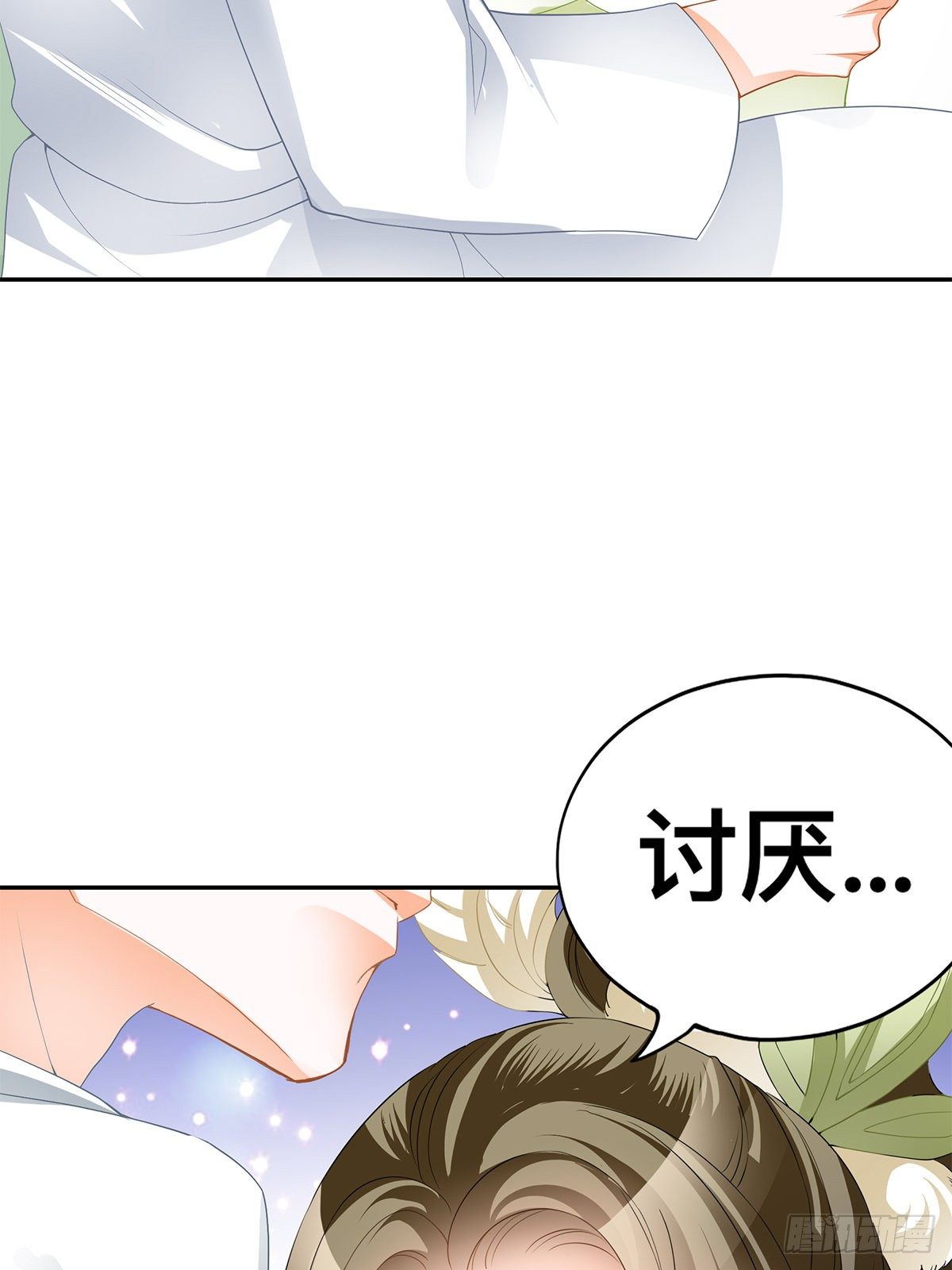 龙尘，我们在一起吧-第55话