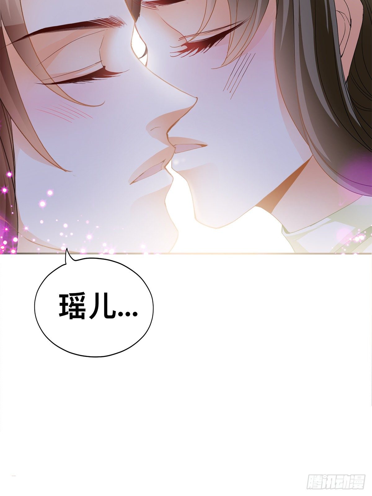 龙尘，我们在一起吧-第55话