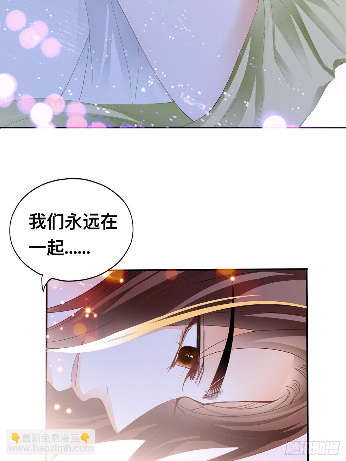 龙尘，我们在一起吧-第55话