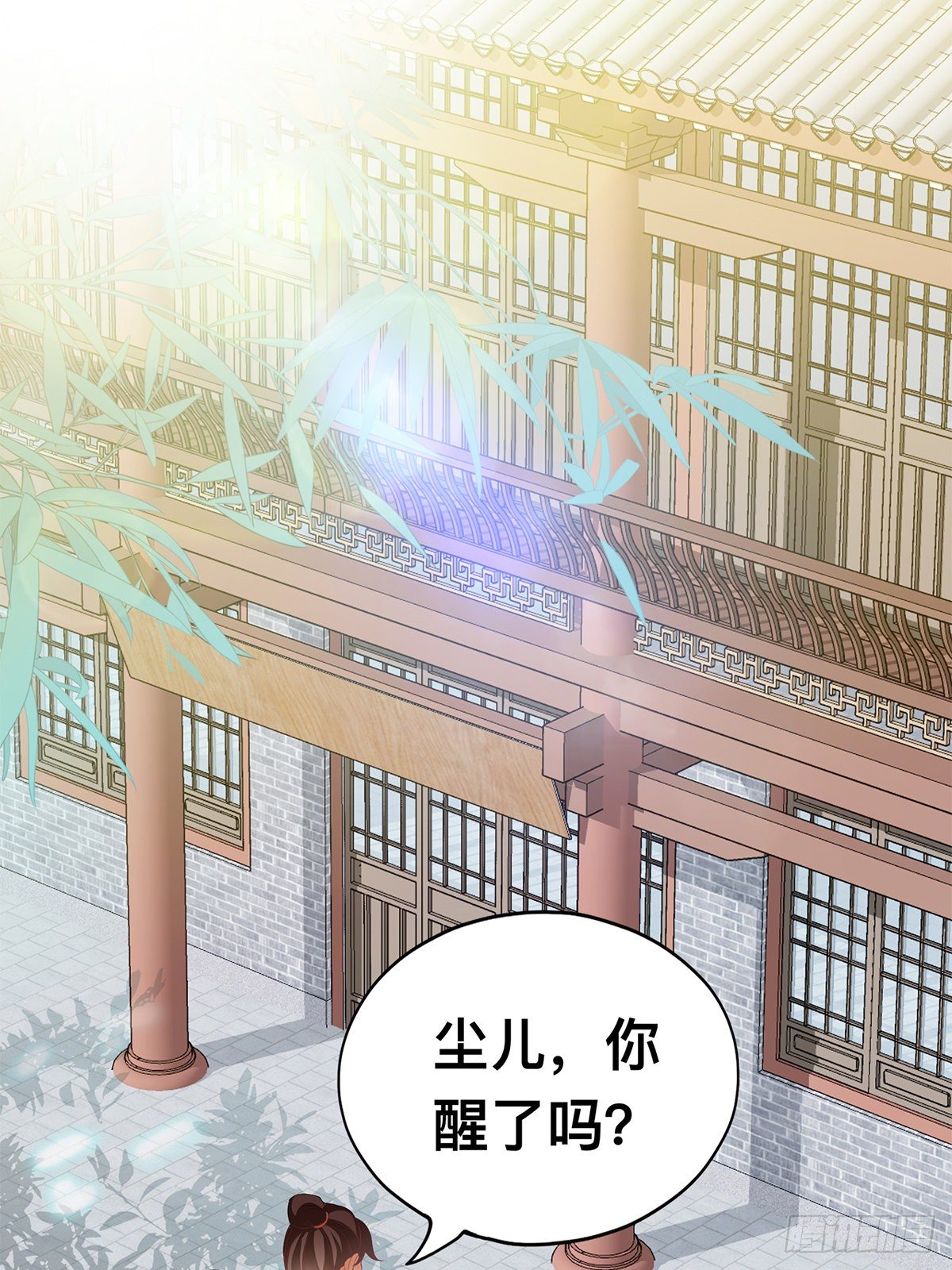 龙尘，我们在一起吧-第55话