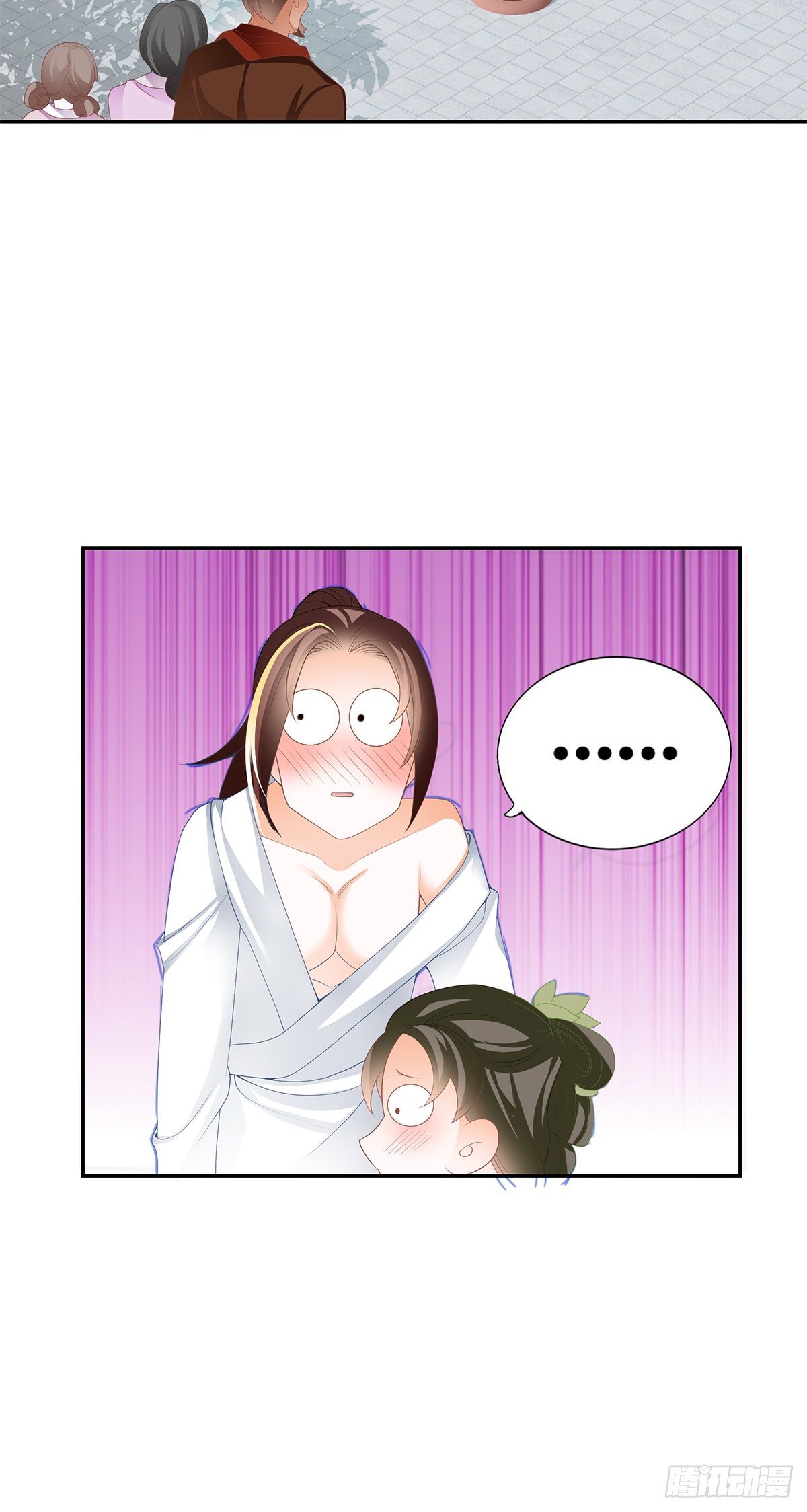 龙尘，我们在一起吧-第55话