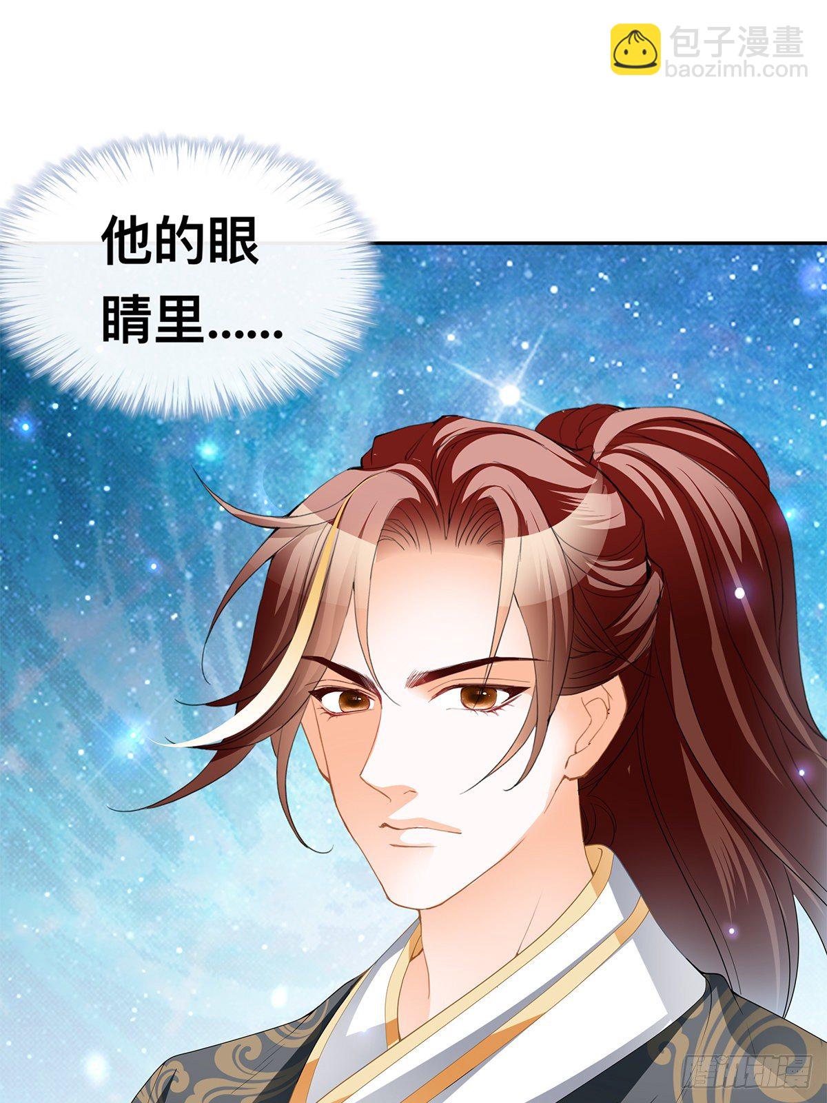 龙尘，我们在一起吧-第55话
