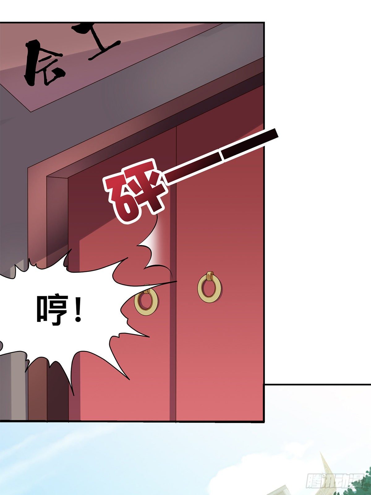 宗门长老-第57话