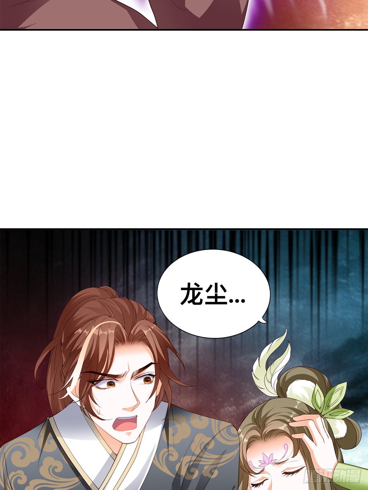 宗门长老-第57话