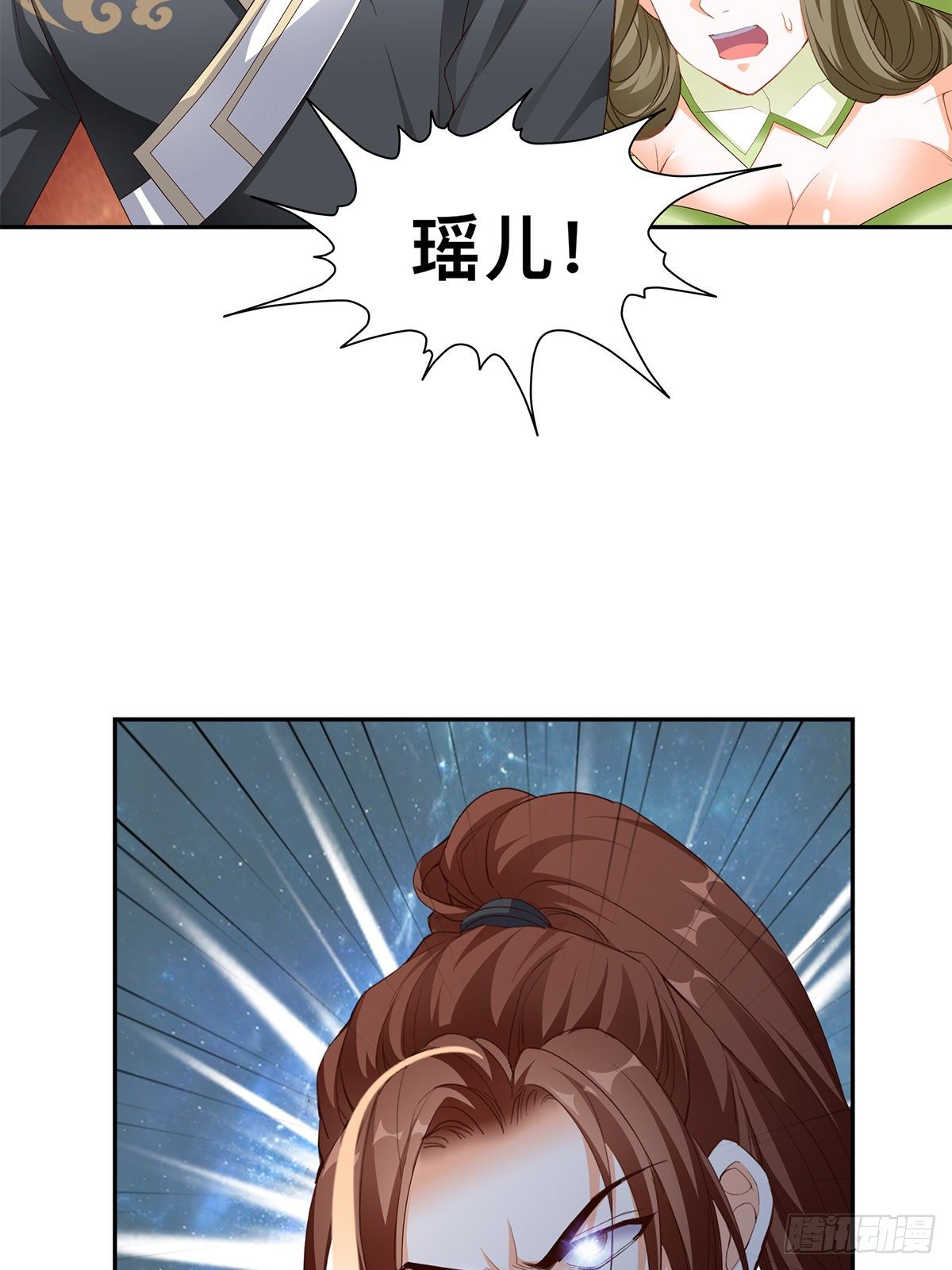 宗门长老-第57话
