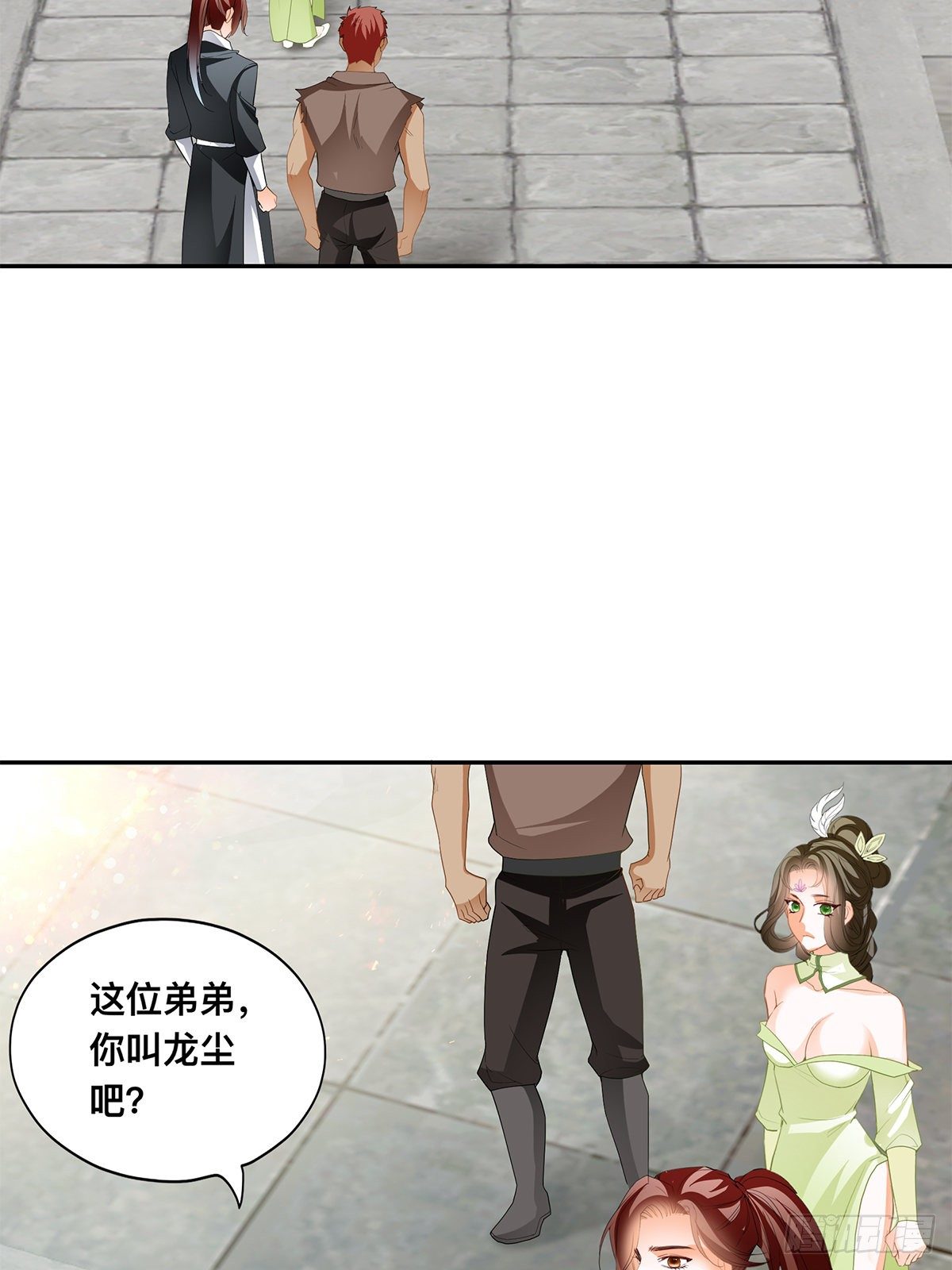 踏上旅途-第59话