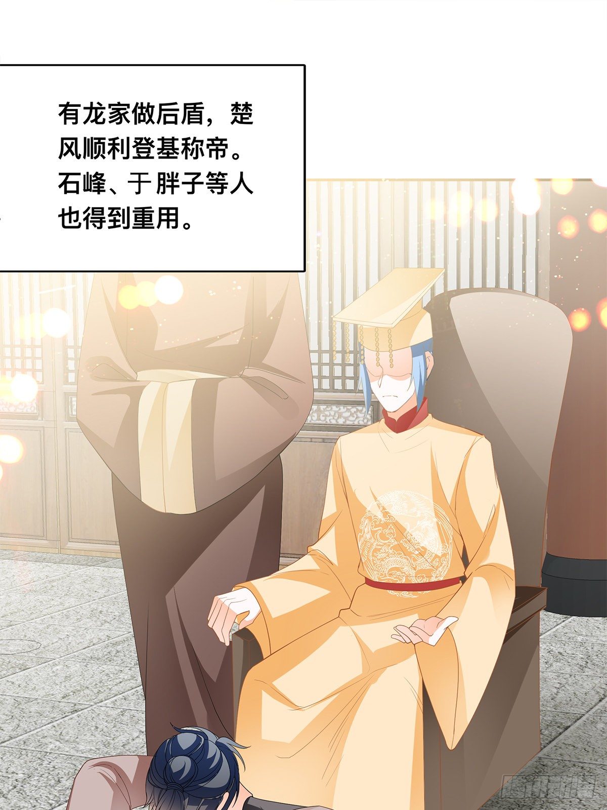 踏上旅途-第59话