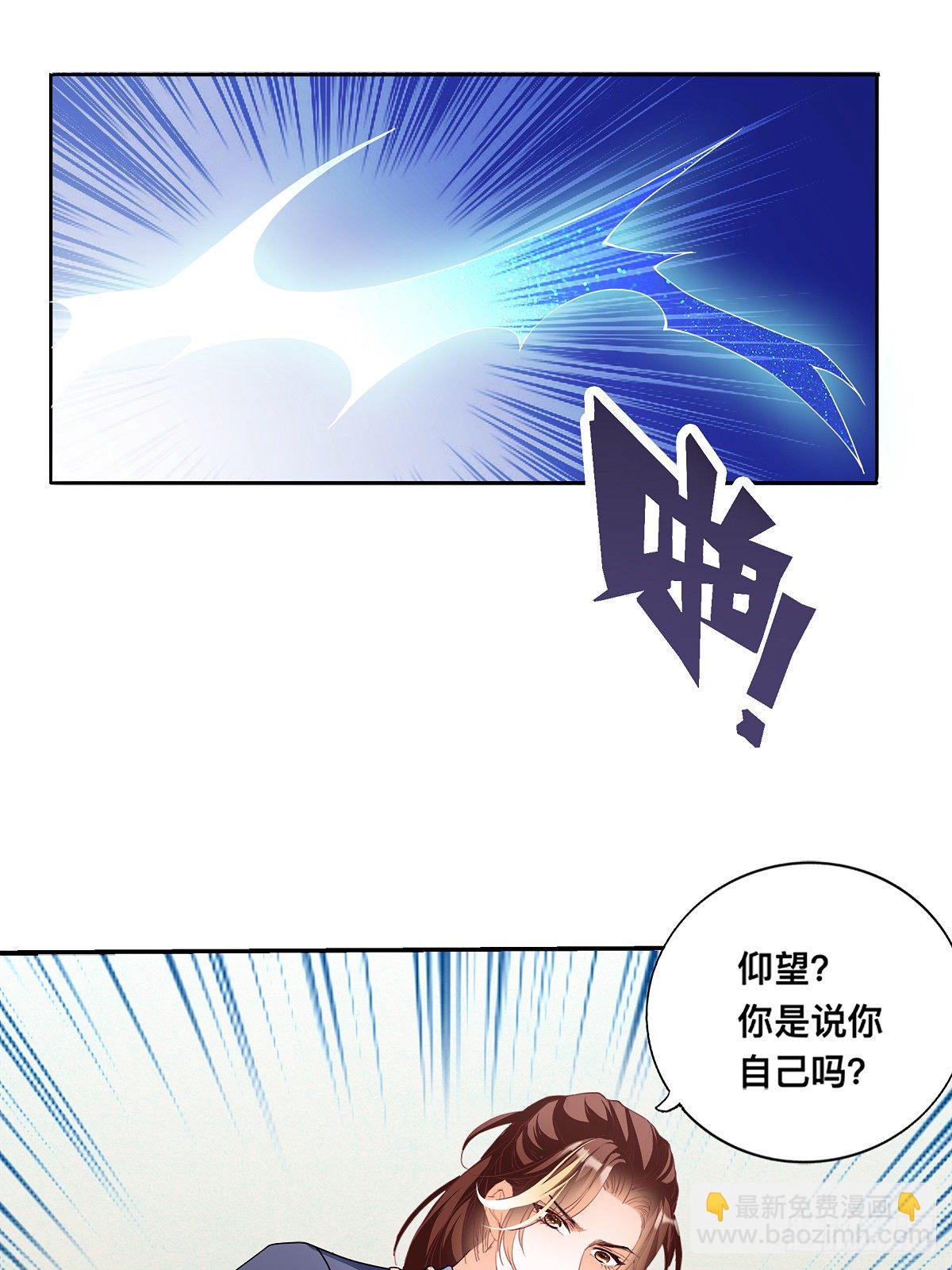 出丑的周耀阳-第7话