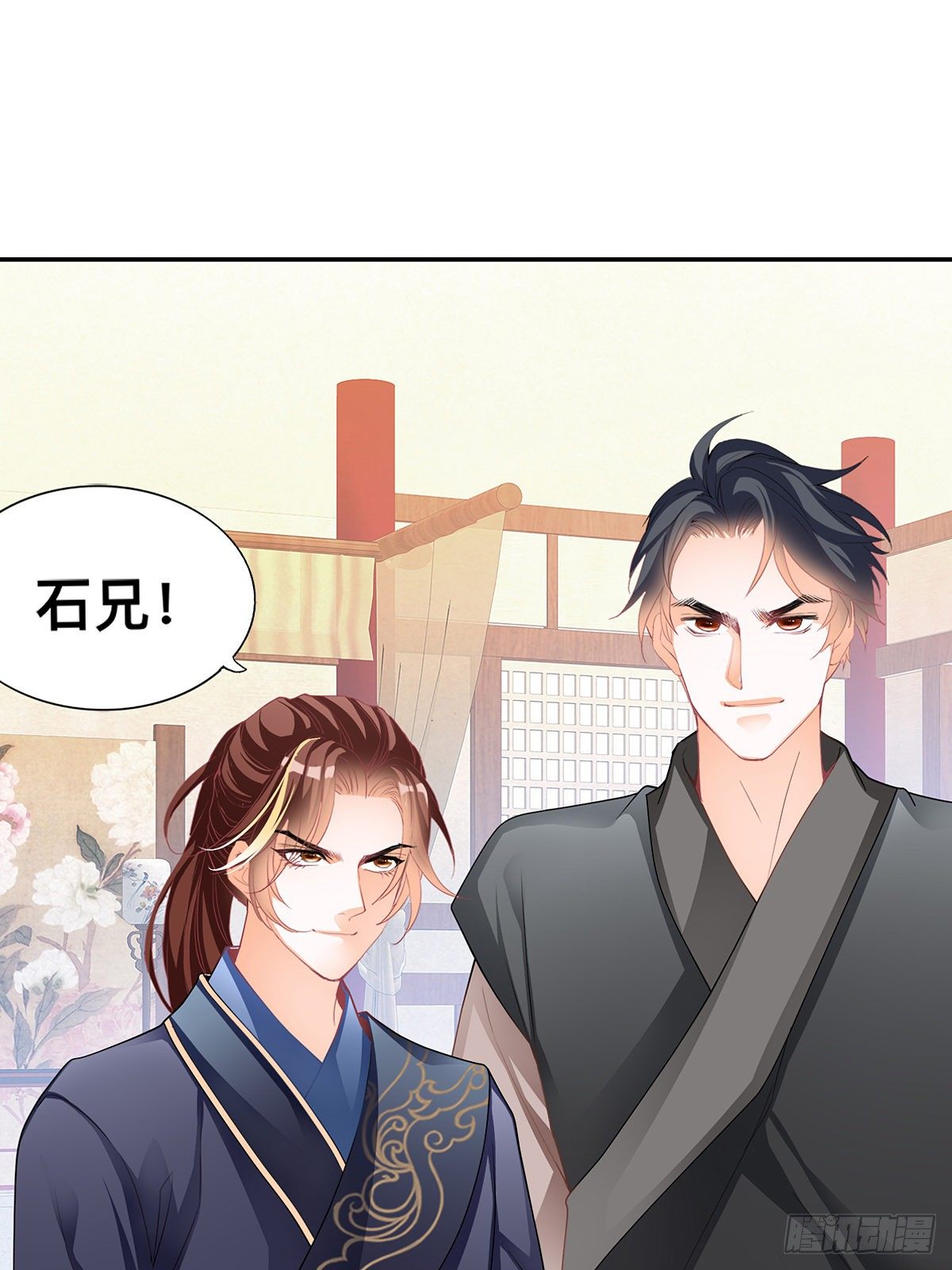 出丑的周耀阳-第7话