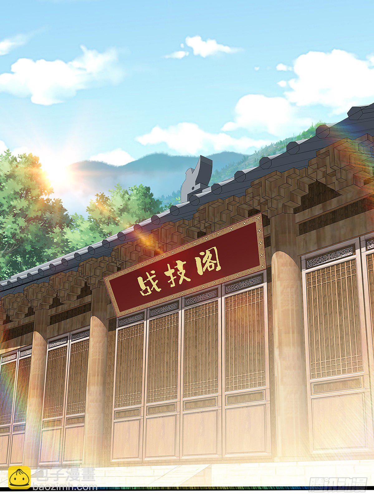 出丑的周耀阳-第7话