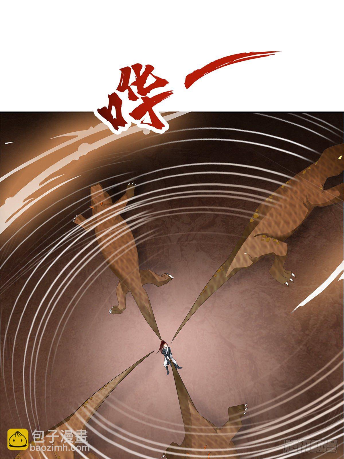 巨蜥之火-第61话