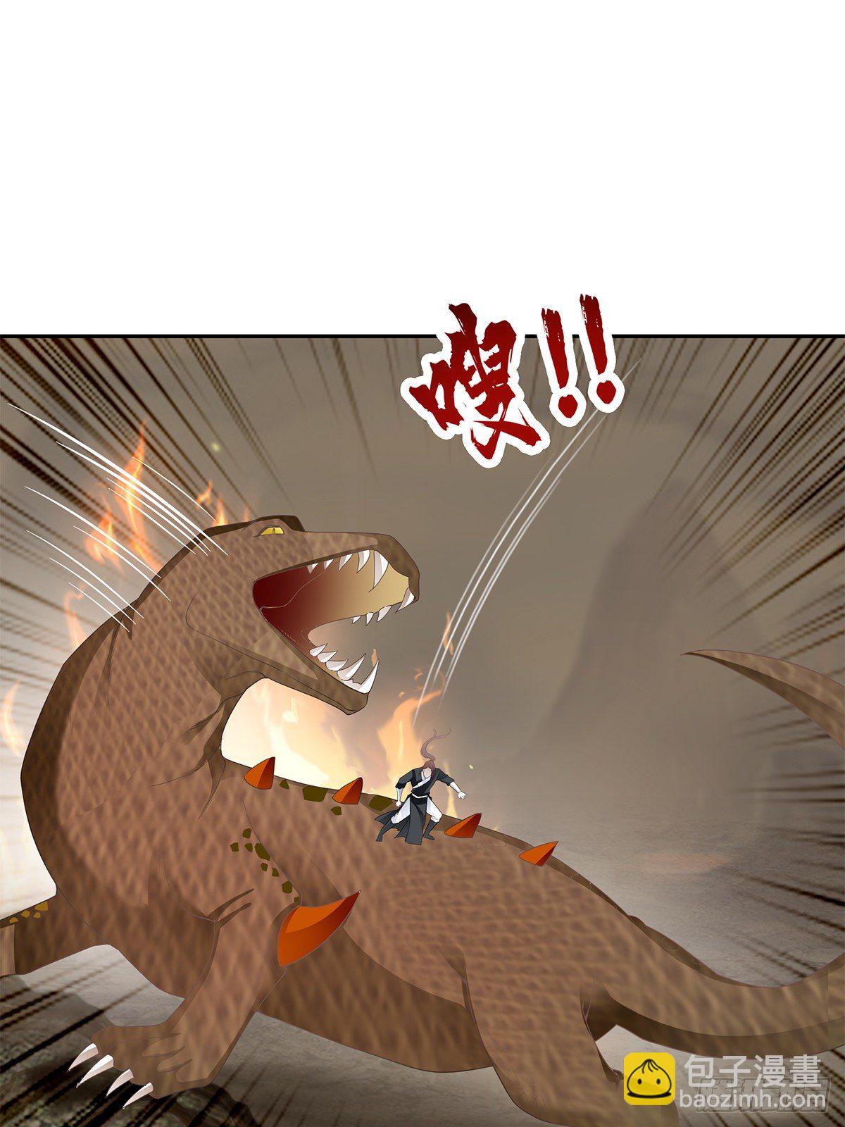 巨蜥之火-第61话
