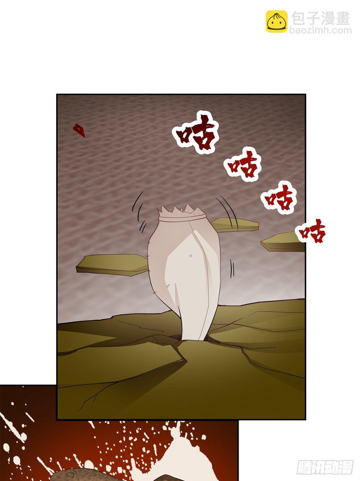 巨蜥之火-第61话