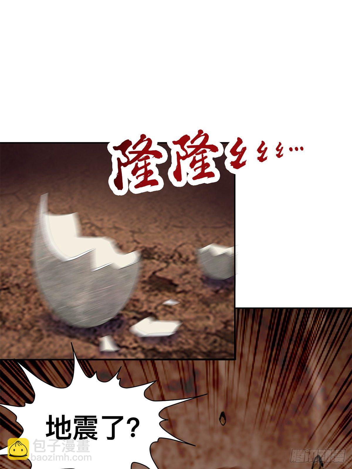 巨蜥之火-第61话