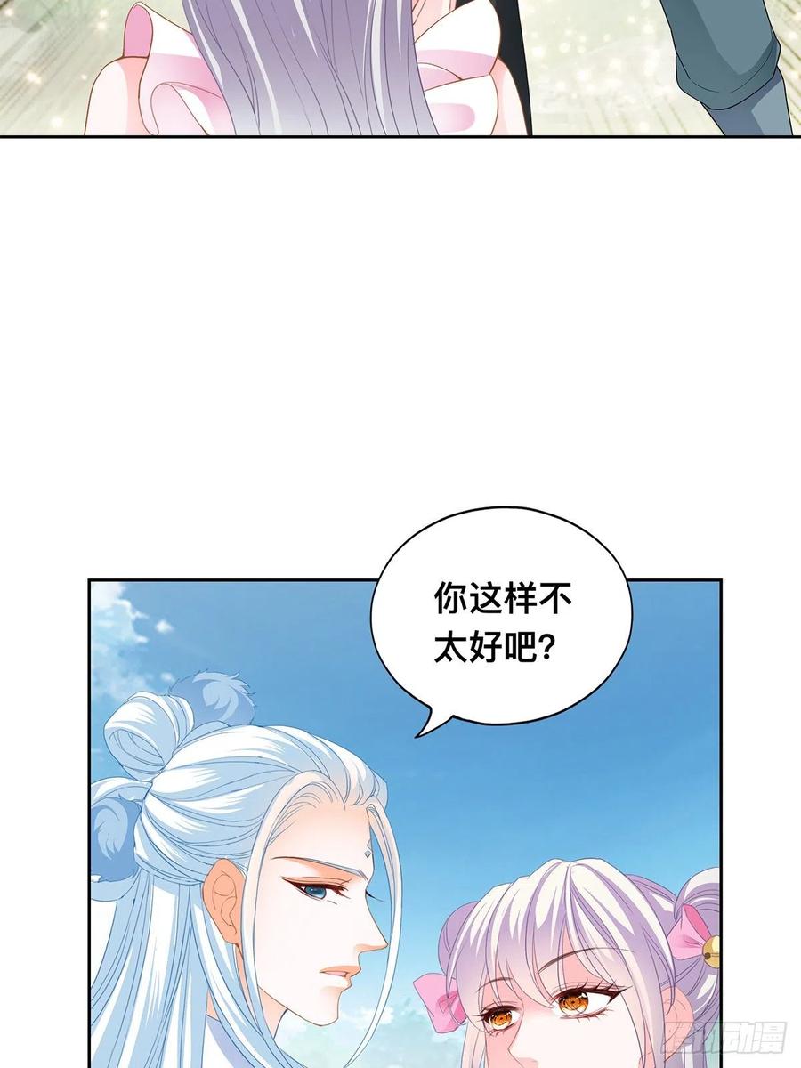 考核开始-第63话