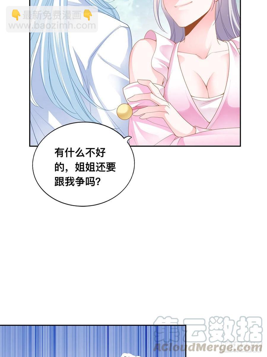 考核开始-第63话