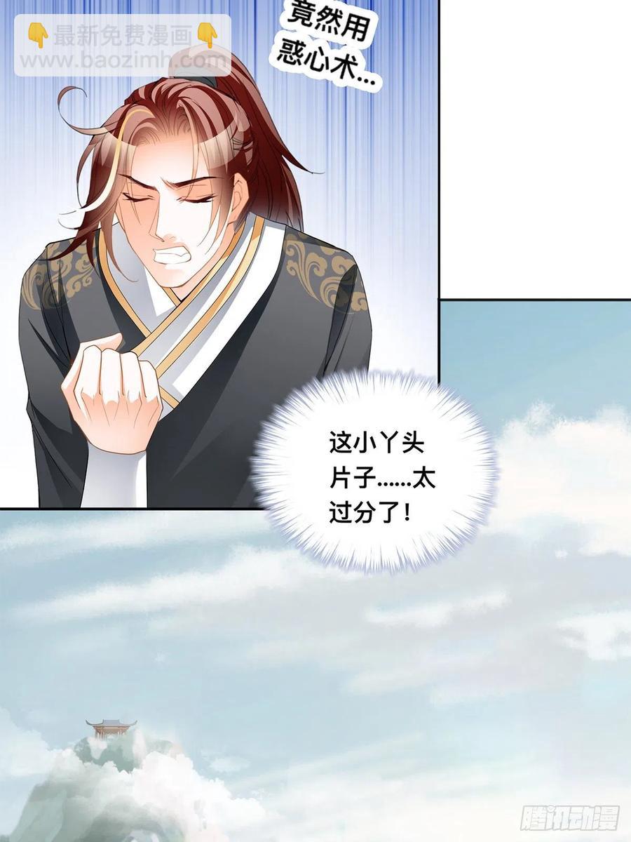 考核开始-第63话