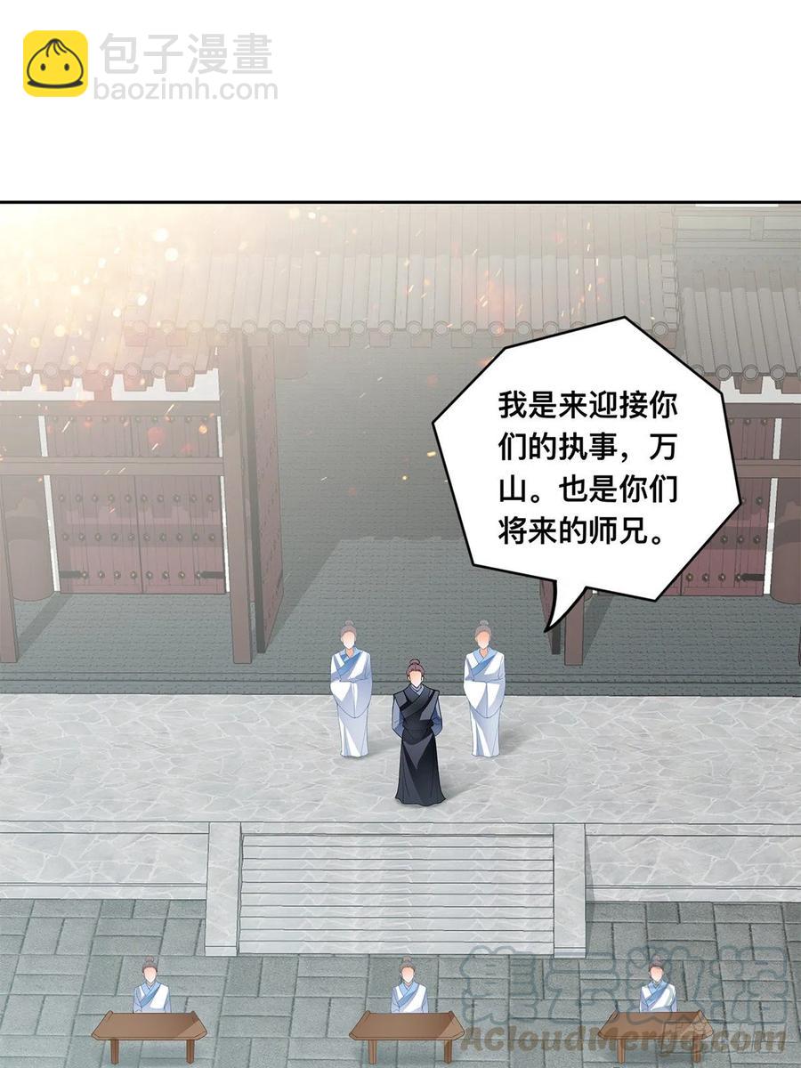考核开始-第63话